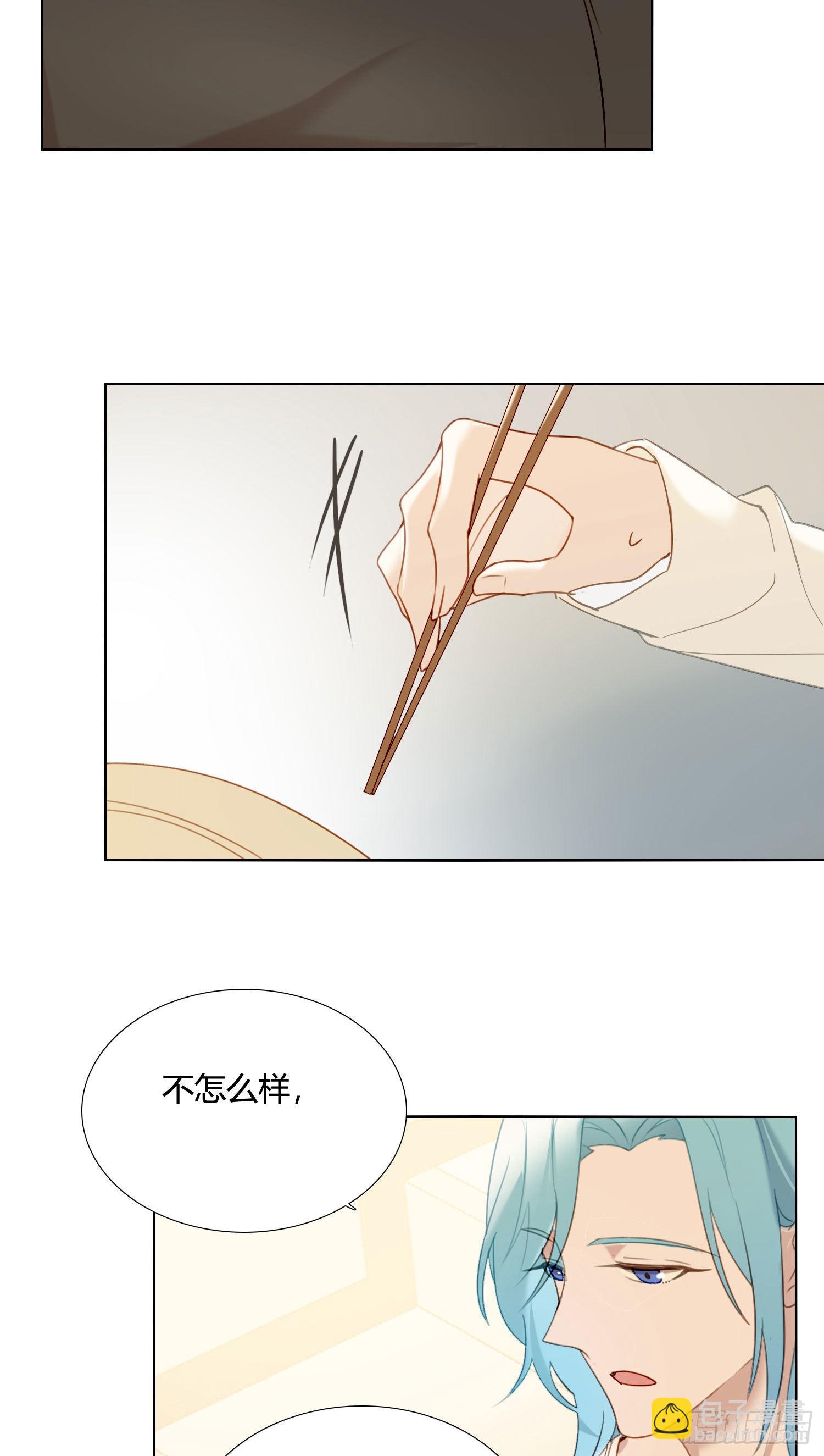 第84话 如实相告-第91话