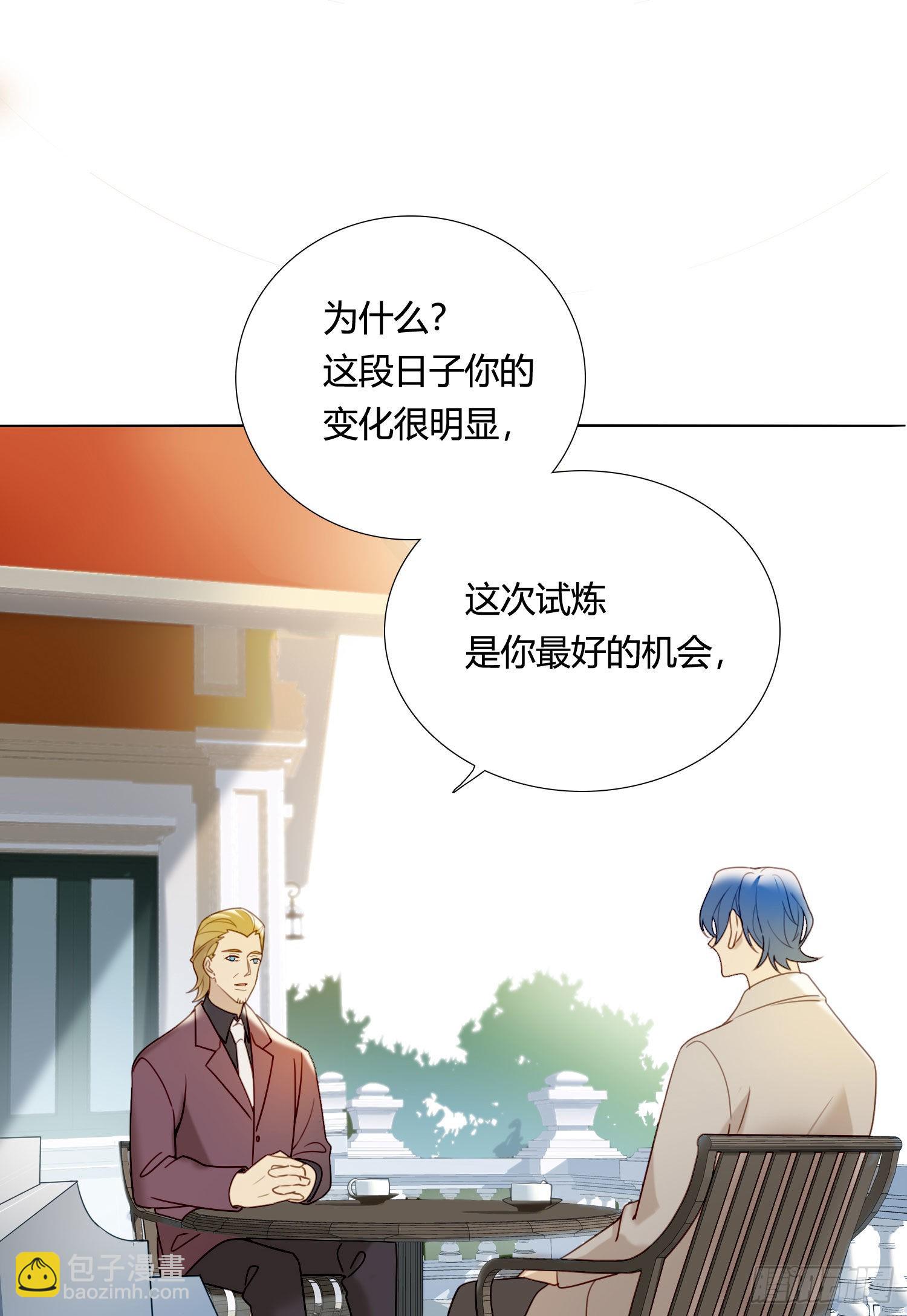 第86话 我的梦里有你-第93话
