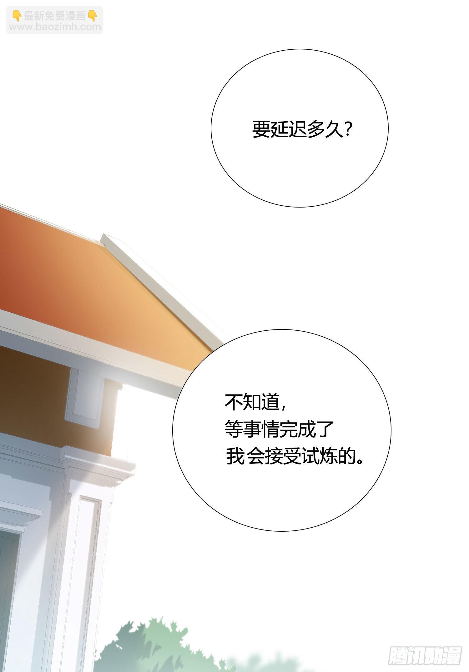第86话 我的梦里有你-第93话