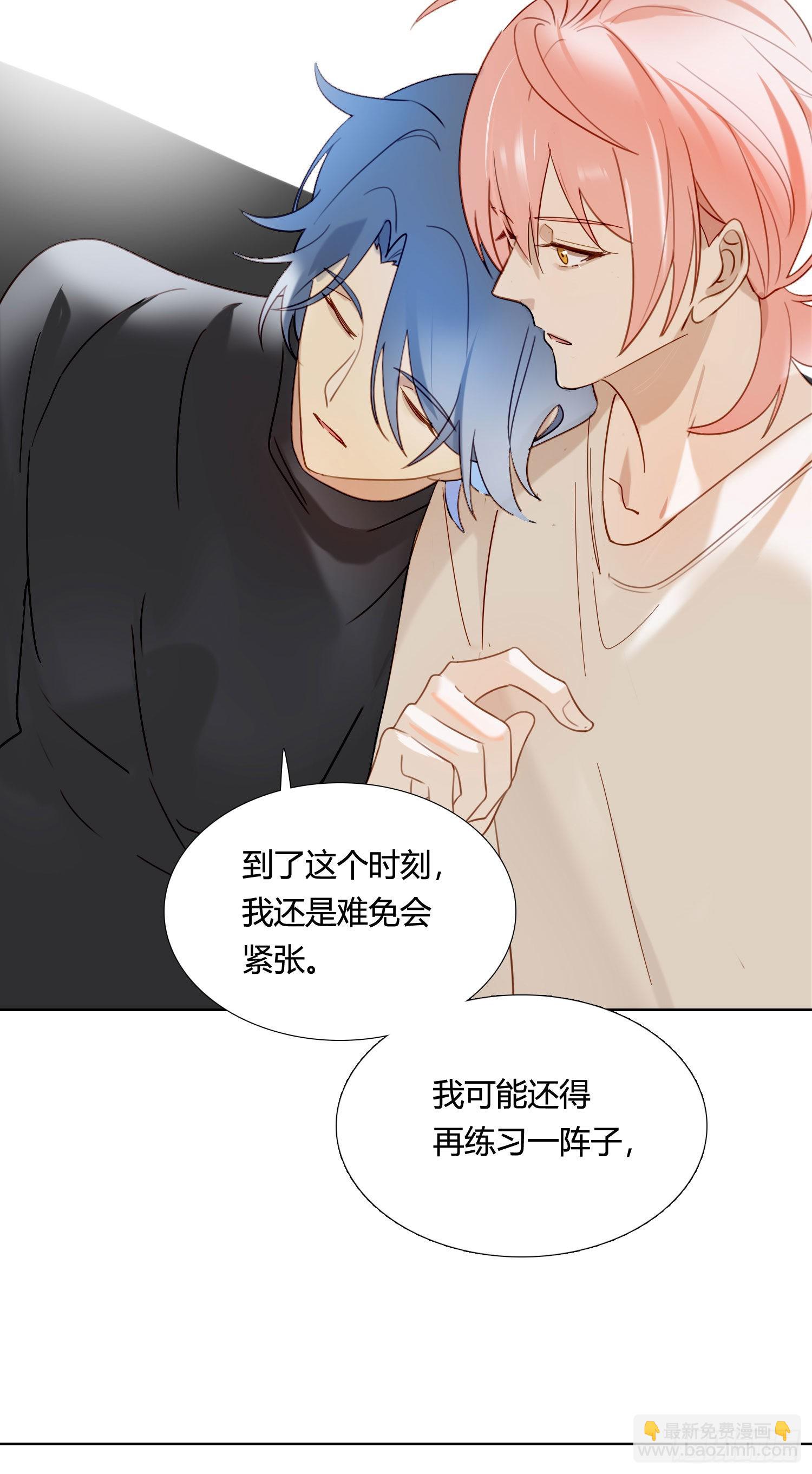 第86话 我的梦里有你-第93话