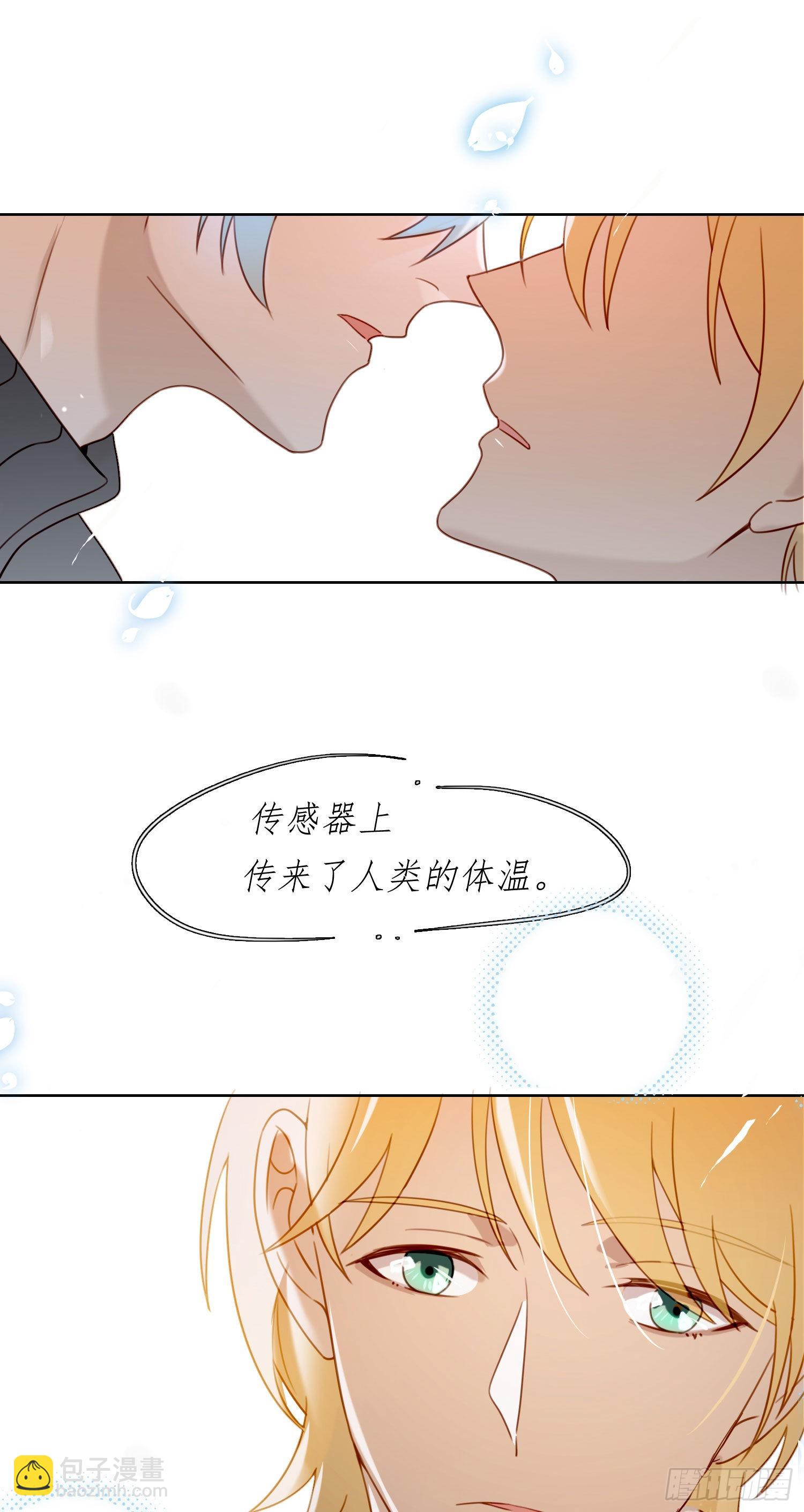 第86话 我的梦里有你-第93话