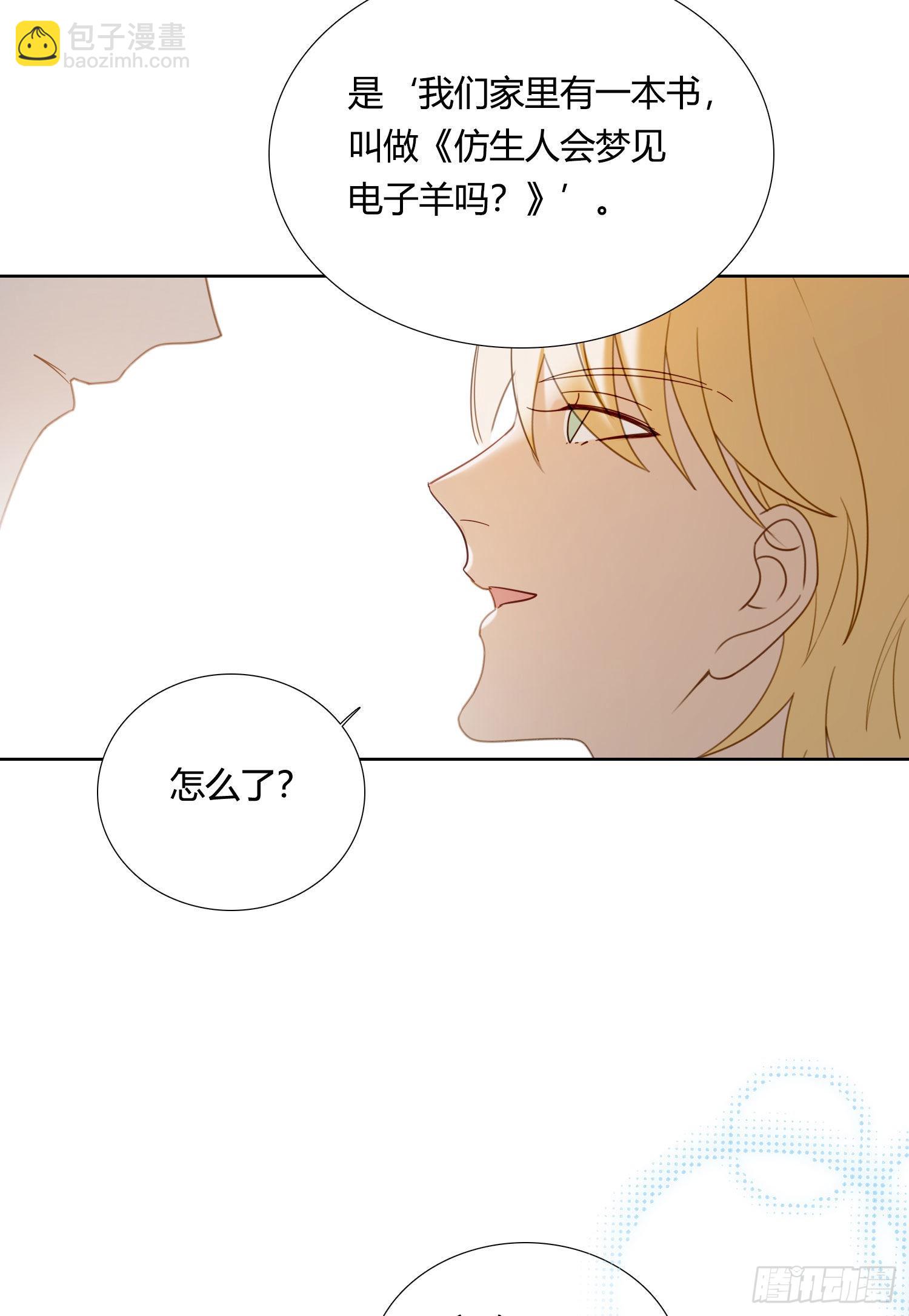 第86话 我的梦里有你-第93话