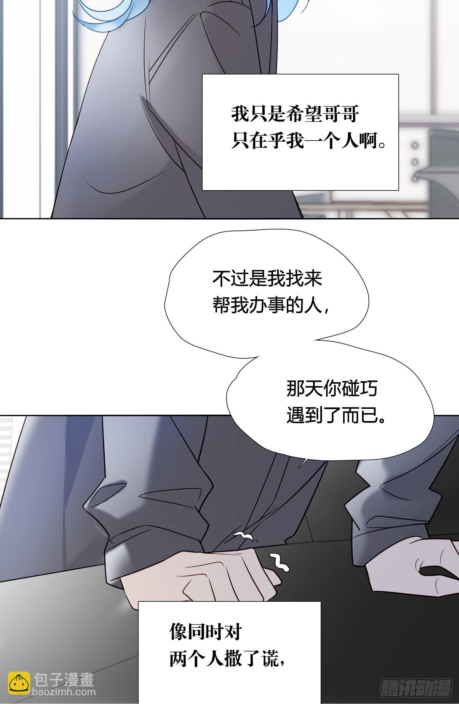第88话 买一送一-第99话