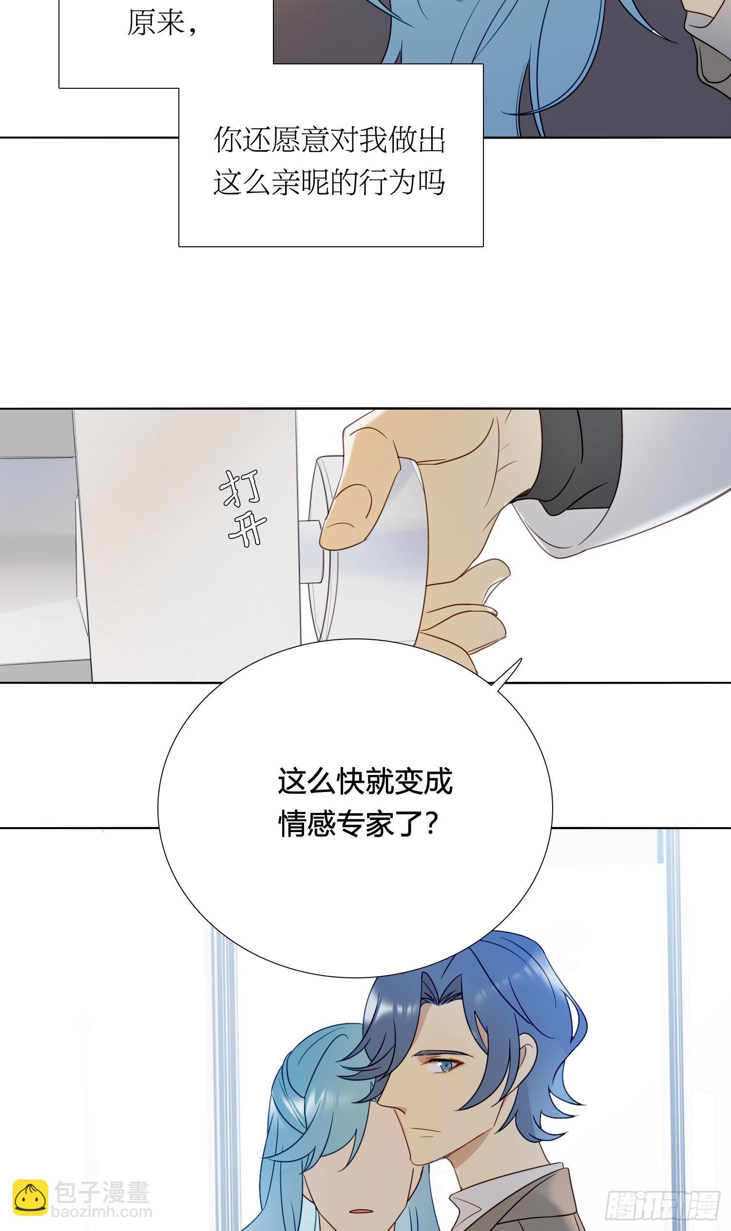 第88话 买一送一-第99话