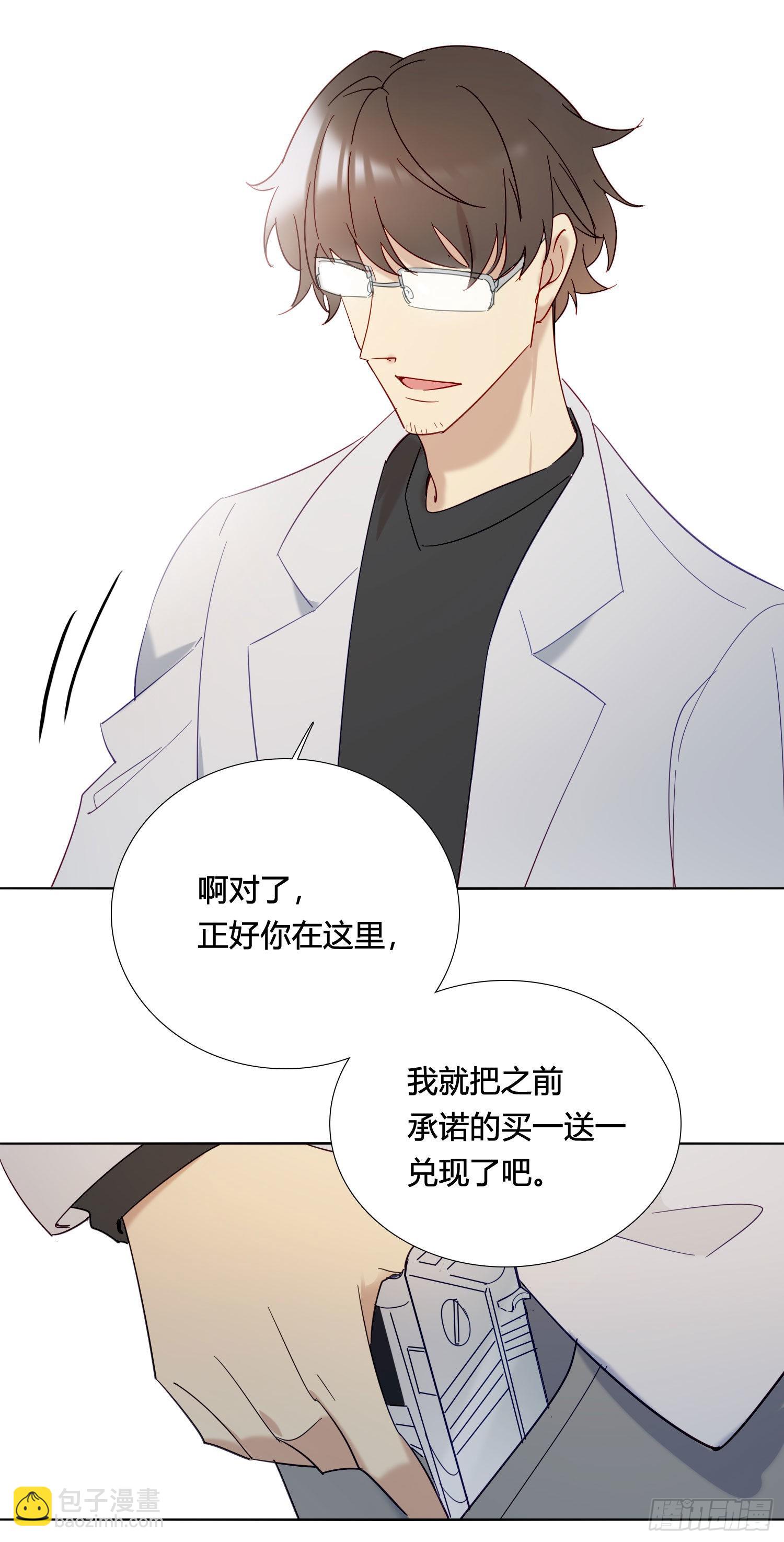 第88话 买一送一-第99话