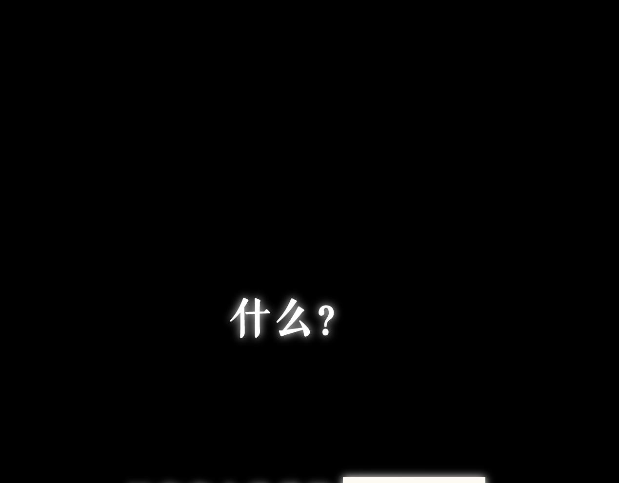 预告-第1话