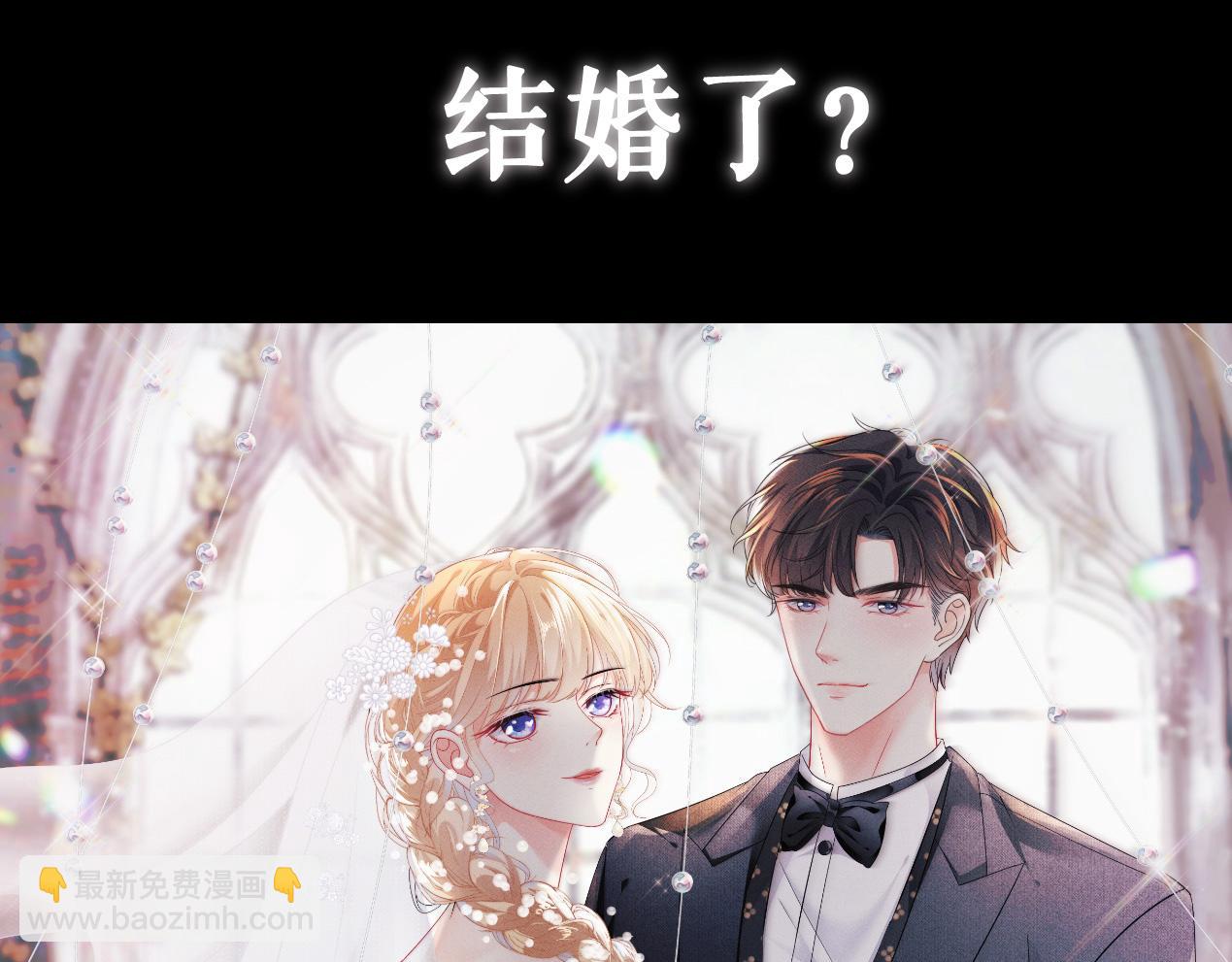 预告-第1话