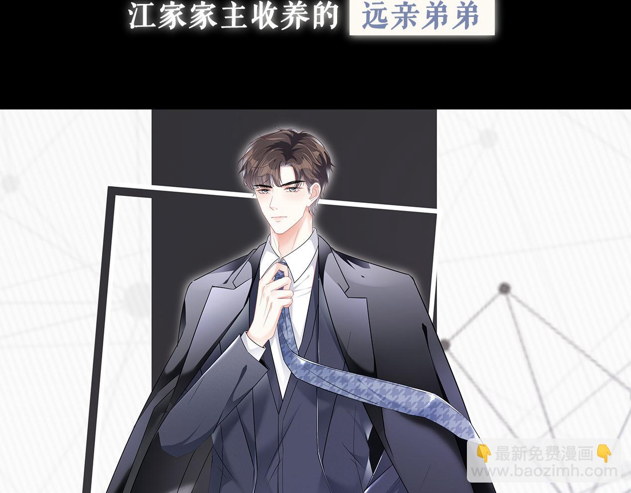 预告-第1话