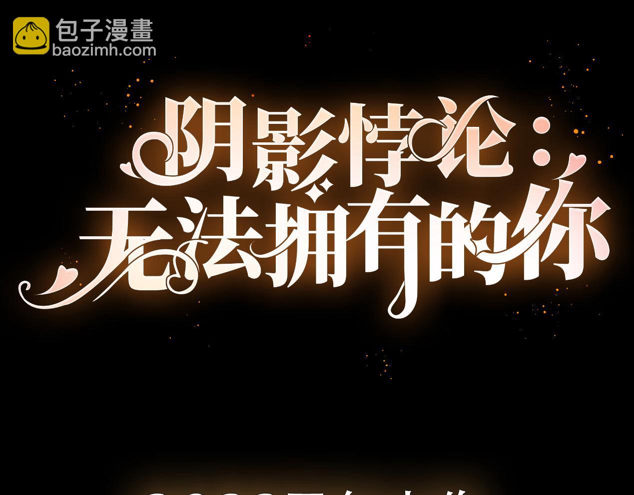 预告-第1话