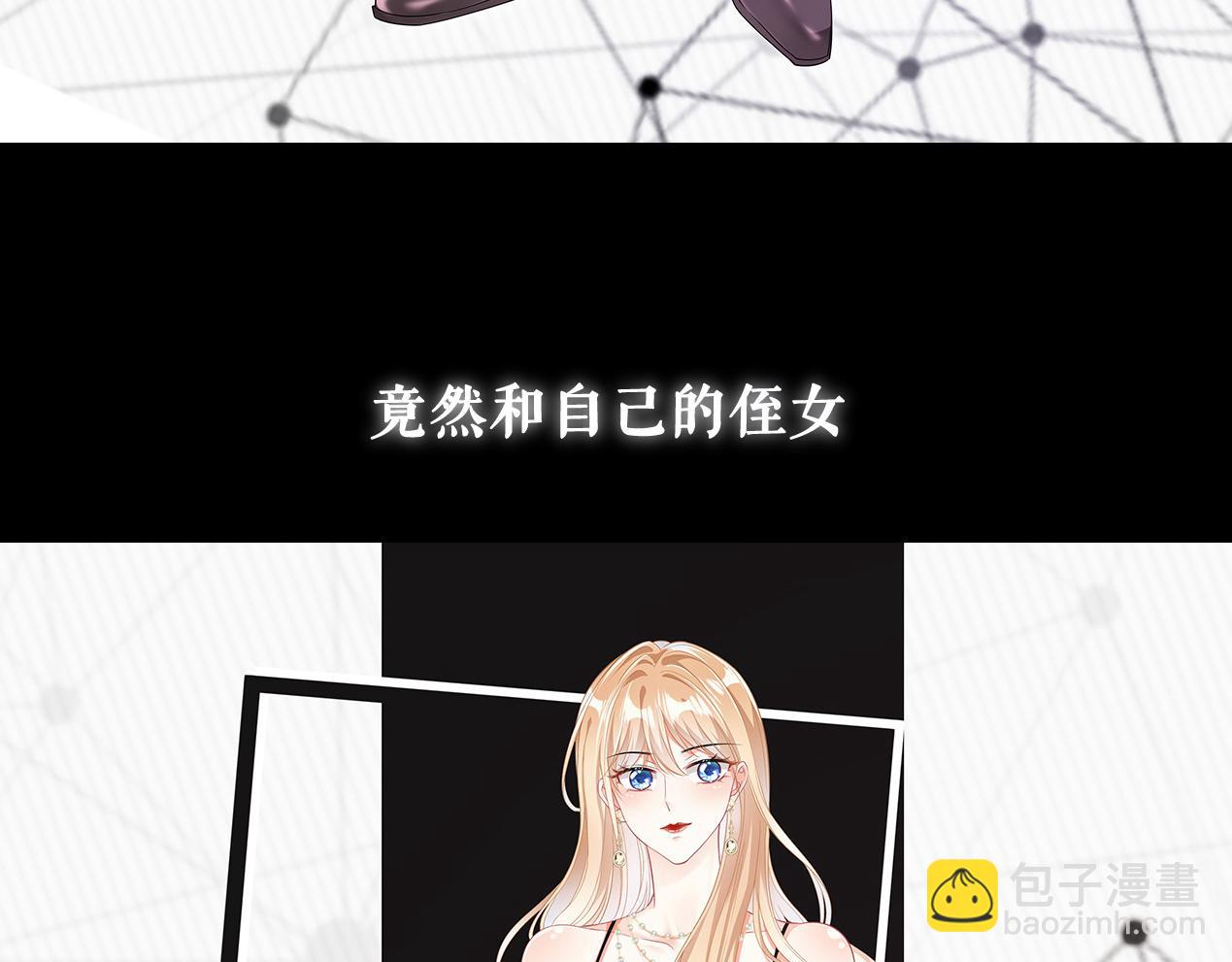 预告-第1话