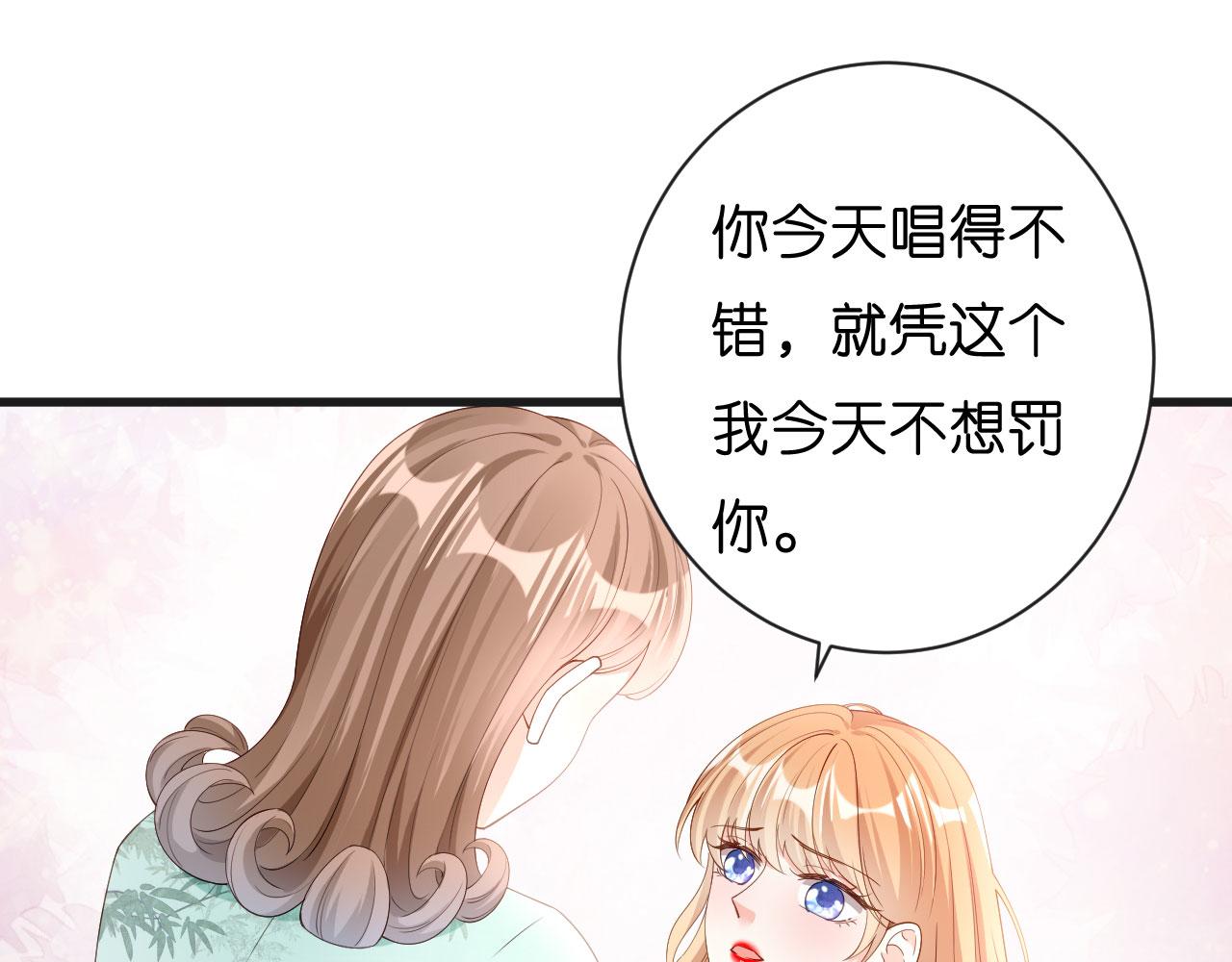 第10话 戏园被收购(1/2)-第11话