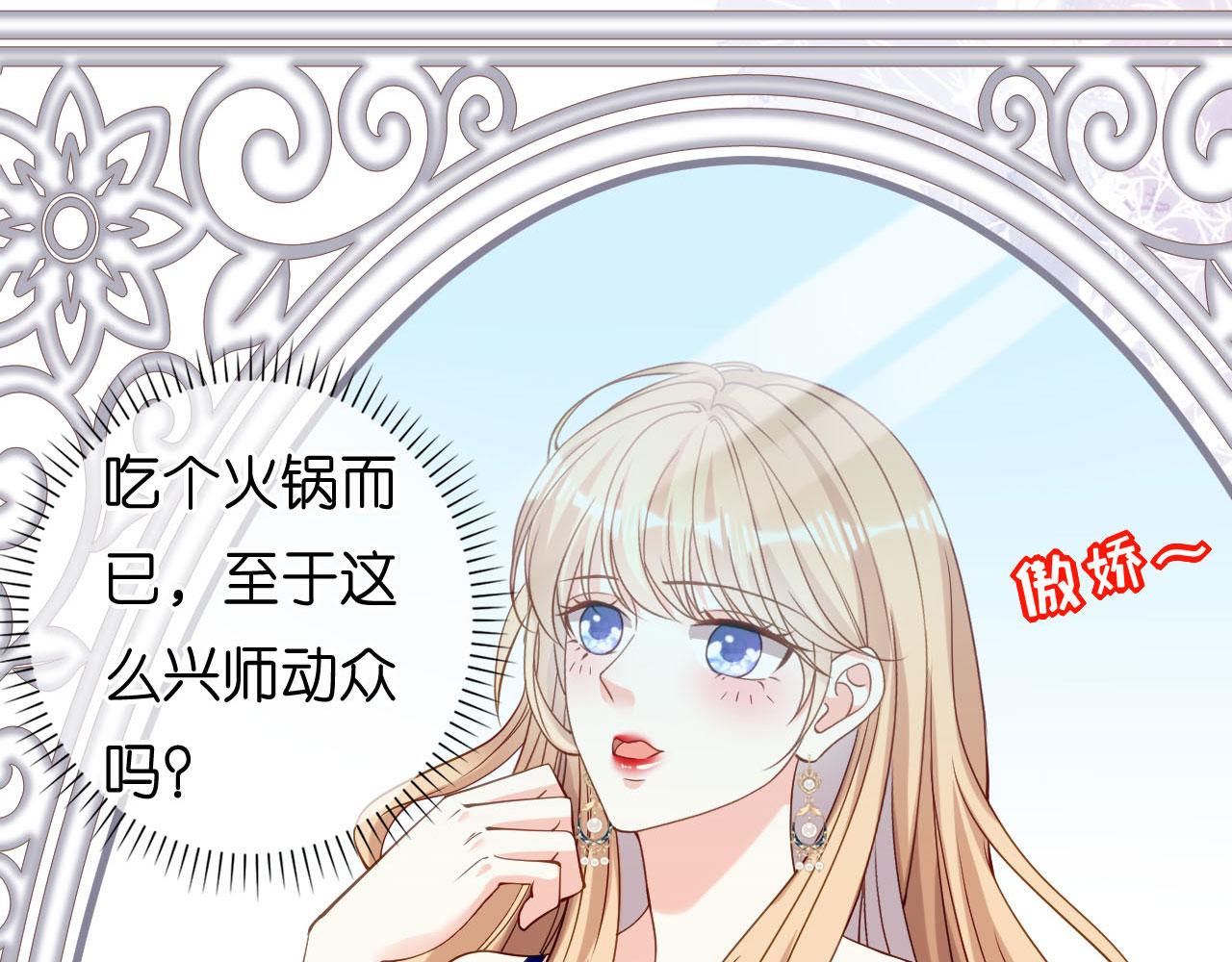 第100话 酒名还是心里话(1/2)-第101话