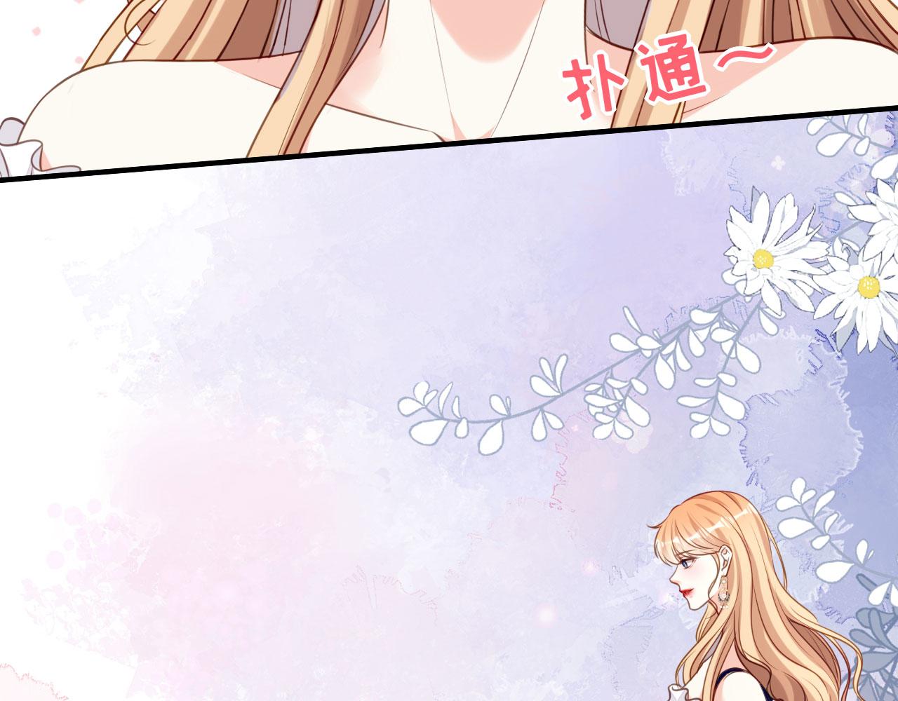 第100话 酒名还是心里话(1/2)-第101话