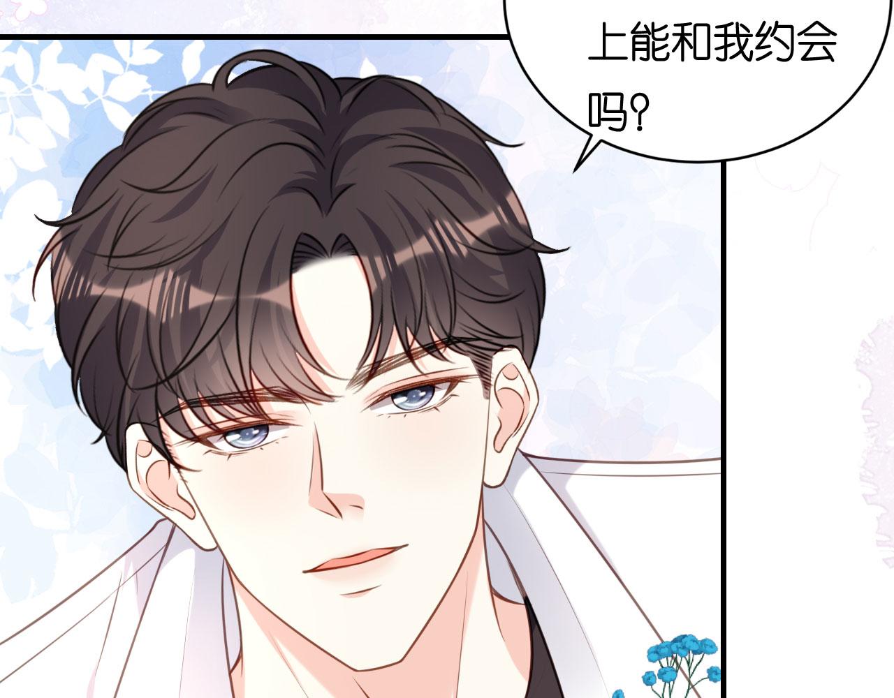 第100话 酒名还是心里话(1/2)-第101话