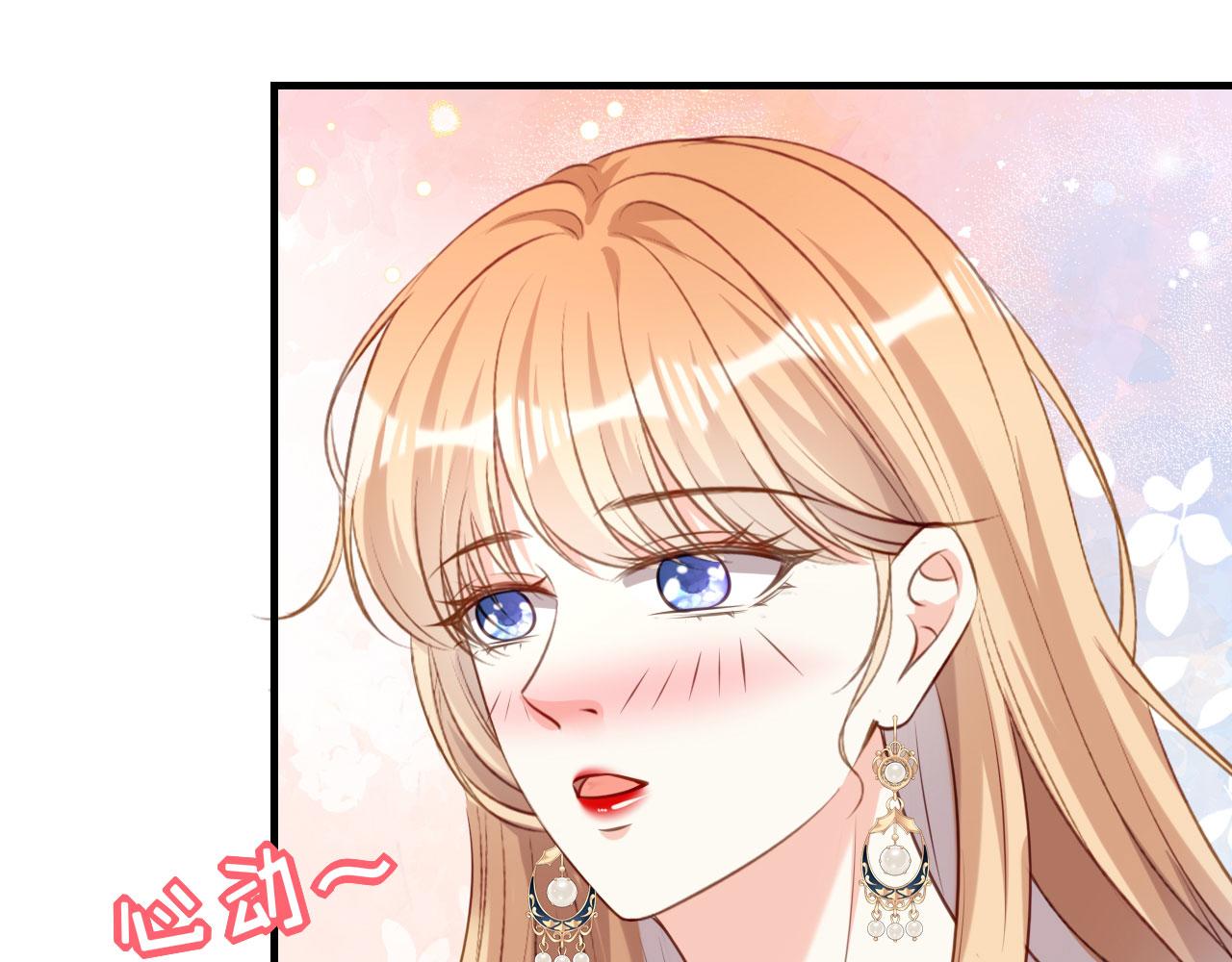 第100话 酒名还是心里话(1/2)-第101话