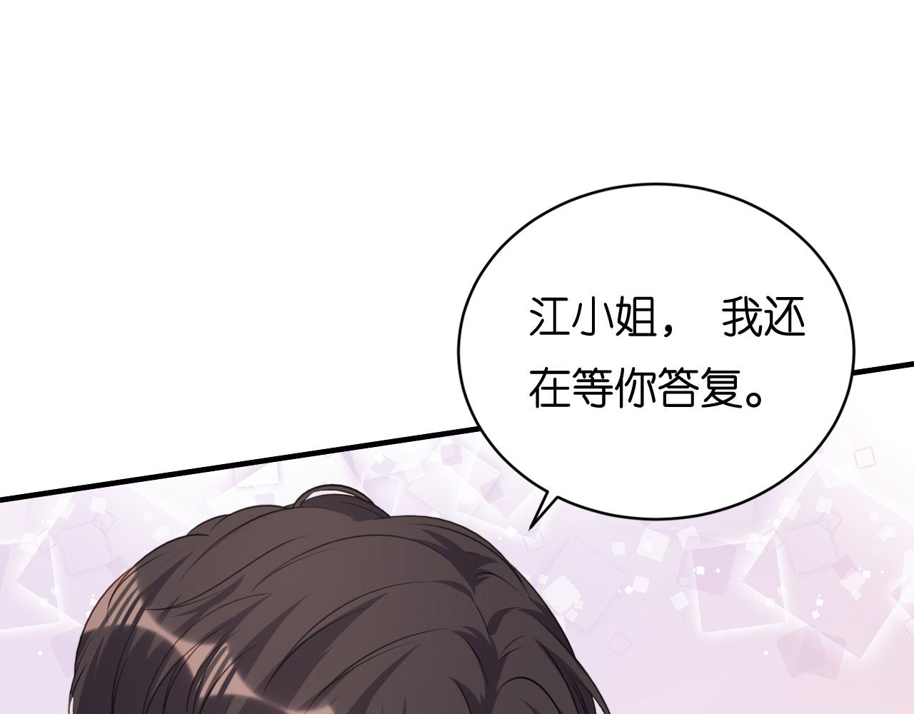第100话 酒名还是心里话(1/2)-第101话