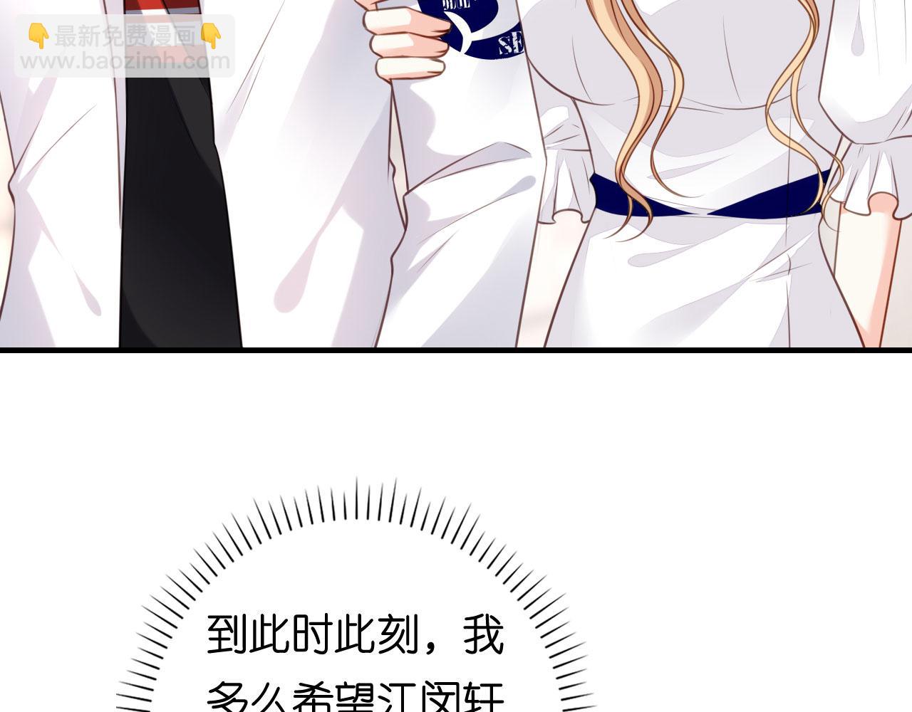 第102话 苏娇登场(1/2)-第103话