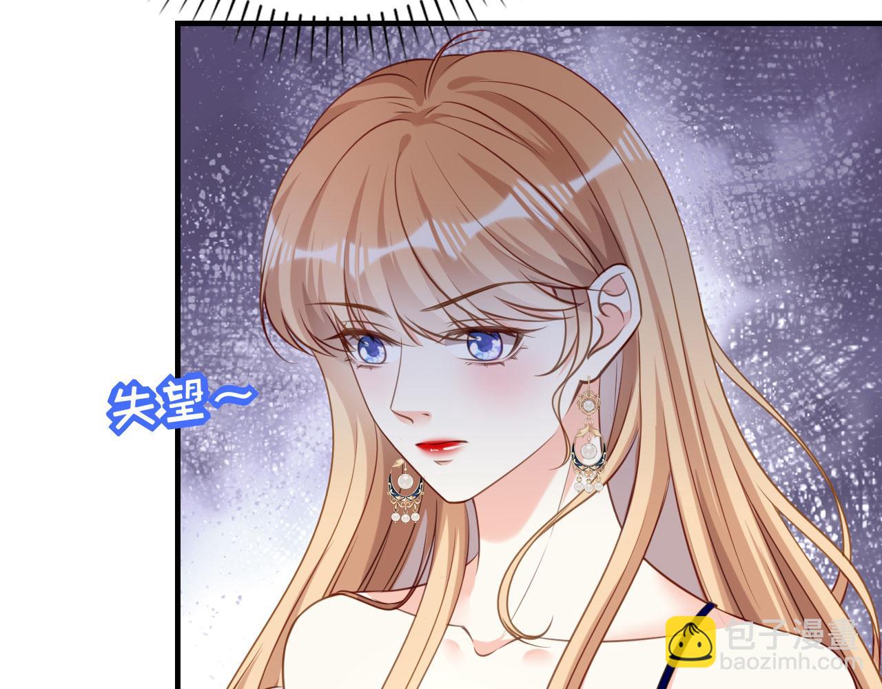 第102话 苏娇登场(1/2)-第103话