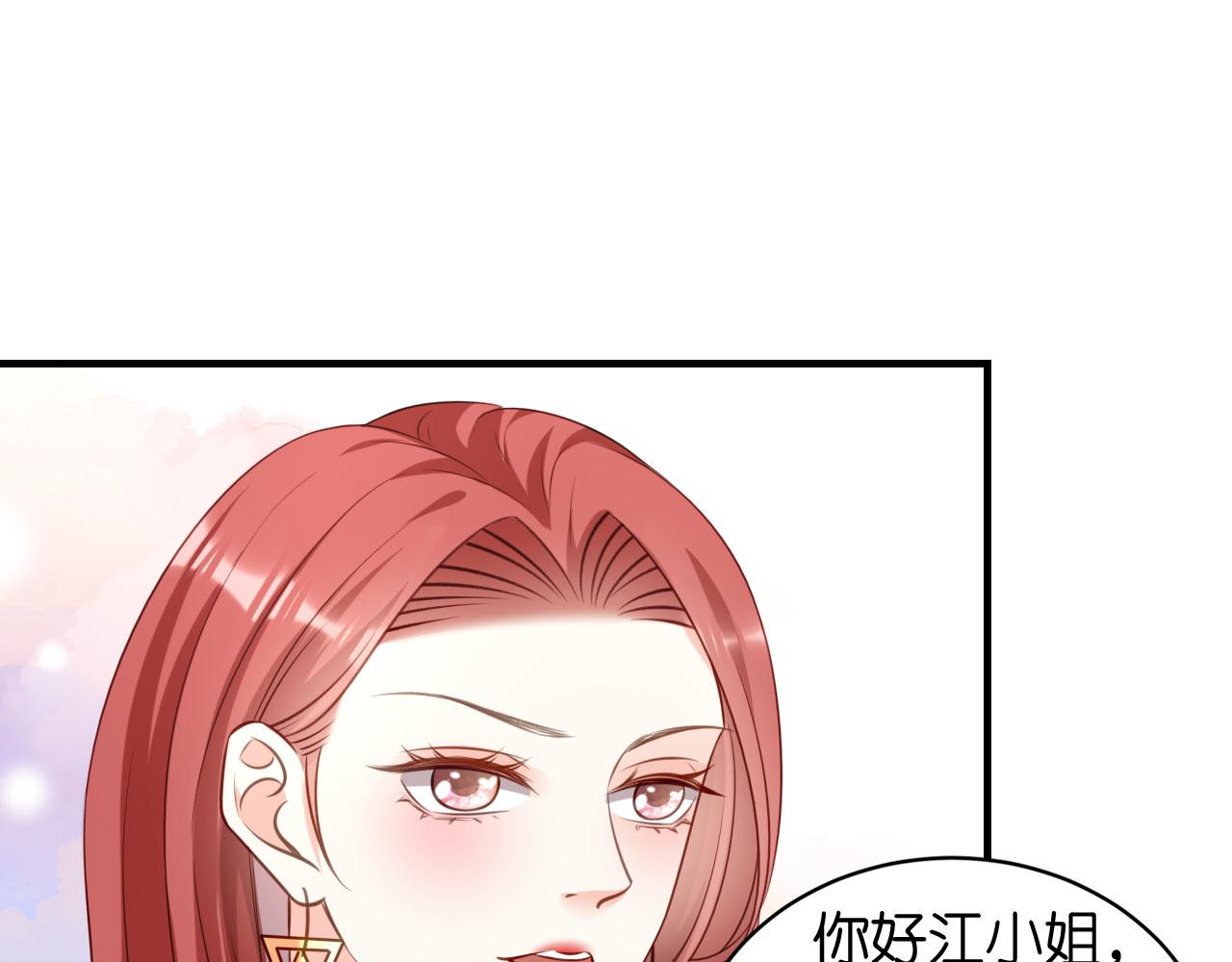 第102话 苏娇登场(1/2)-第103话