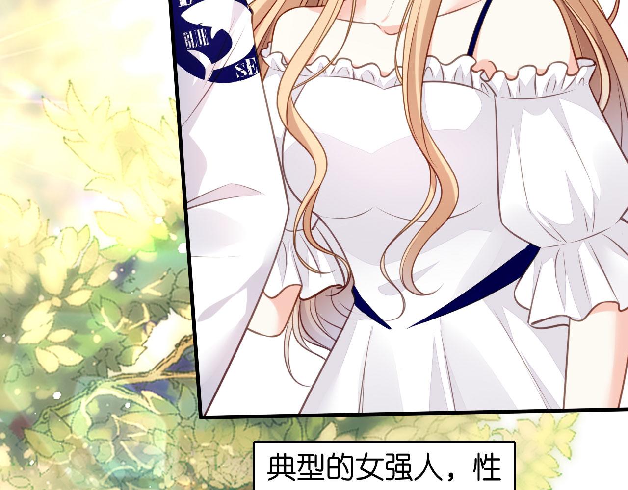 第102话 苏娇登场(1/2)-第103话