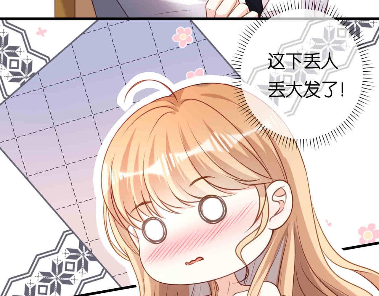 第104话 小傻瓜(1/2)-第105话