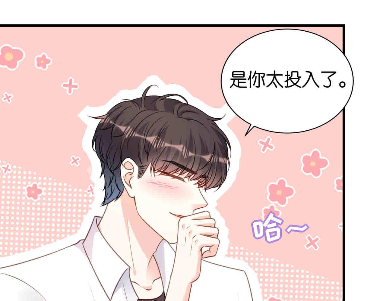 第104话 小傻瓜(1/2)-第105话