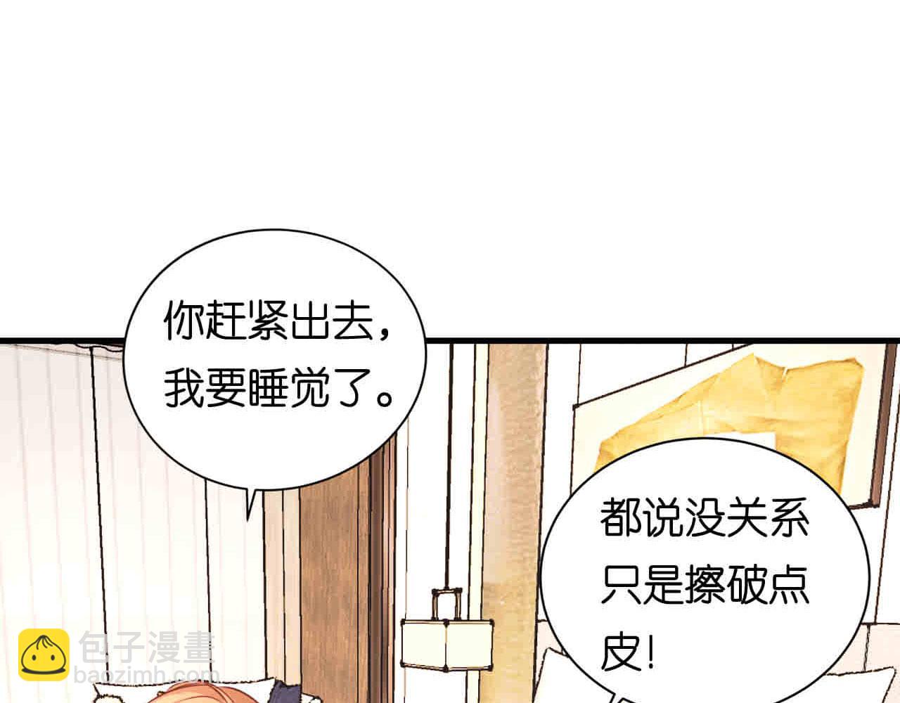 第104话 小傻瓜(1/2)-第105话