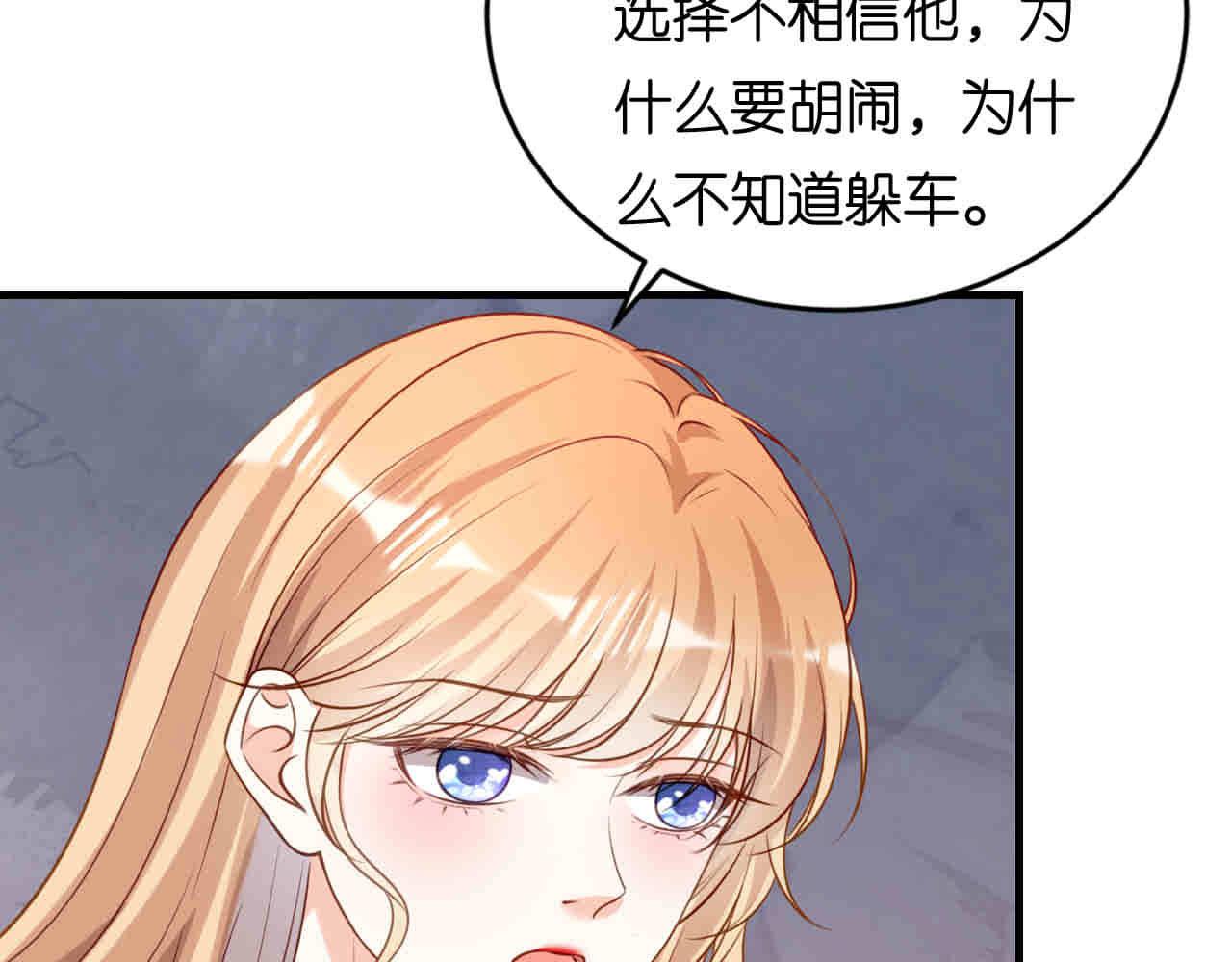 第104话 小傻瓜(1/2)-第105话