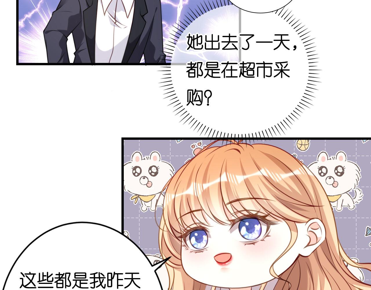 第106话 补过头了(1/2)-第107话