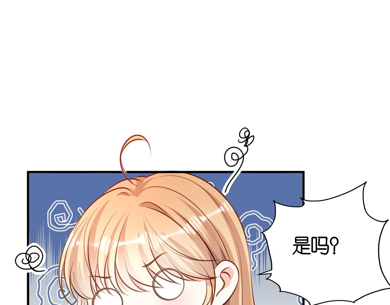 第106话 补过头了(1/2)-第107话
