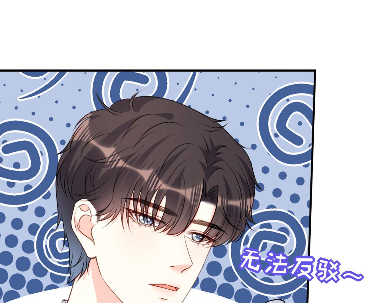 第106话 补过头了(1/2)-第107话
