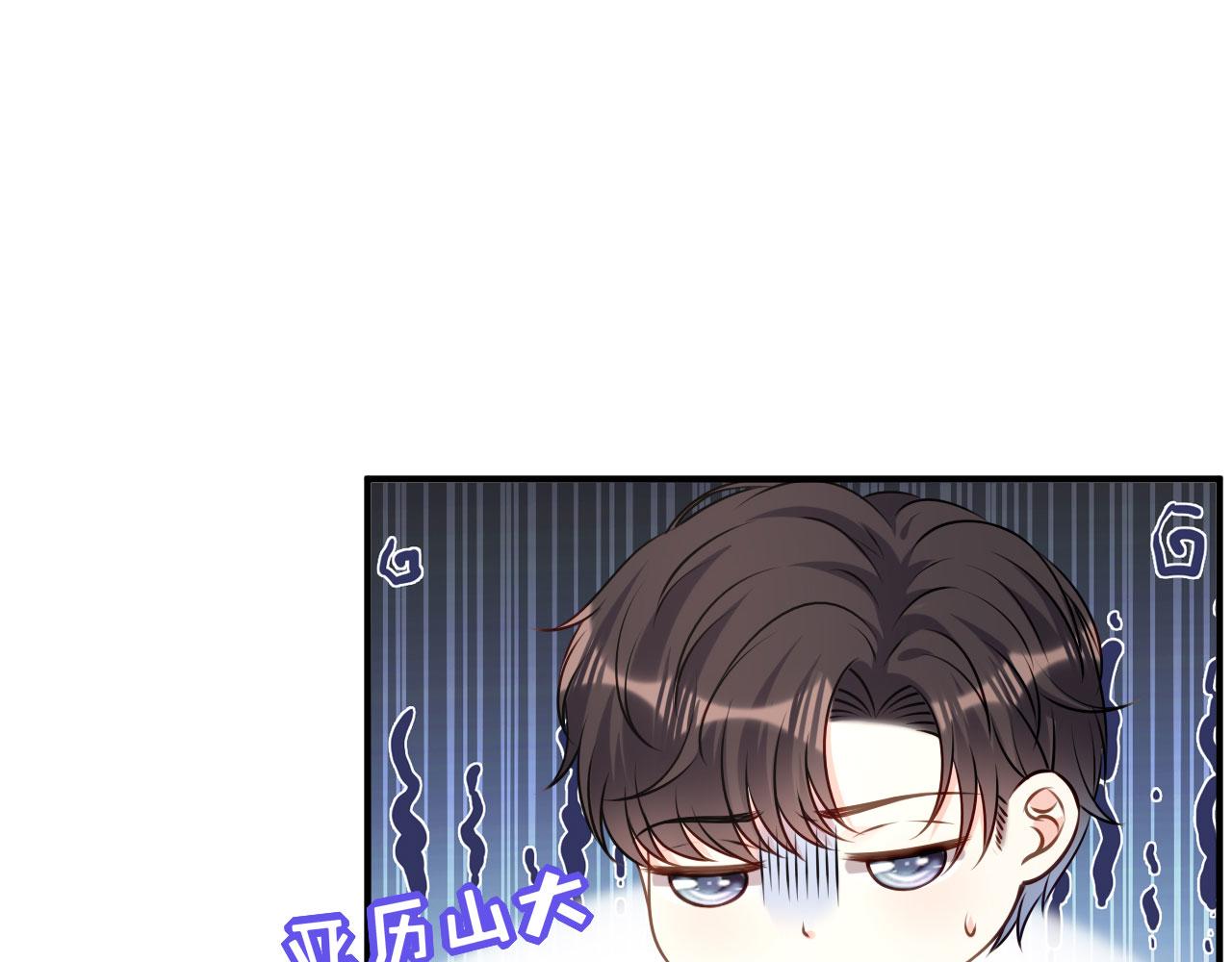 第106话 补过头了(1/2)-第107话