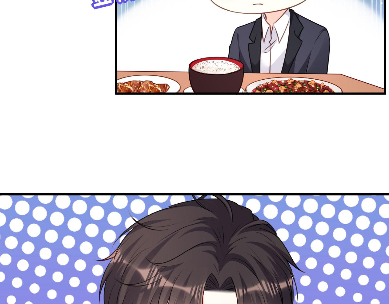 第106话 补过头了(1/2)-第107话