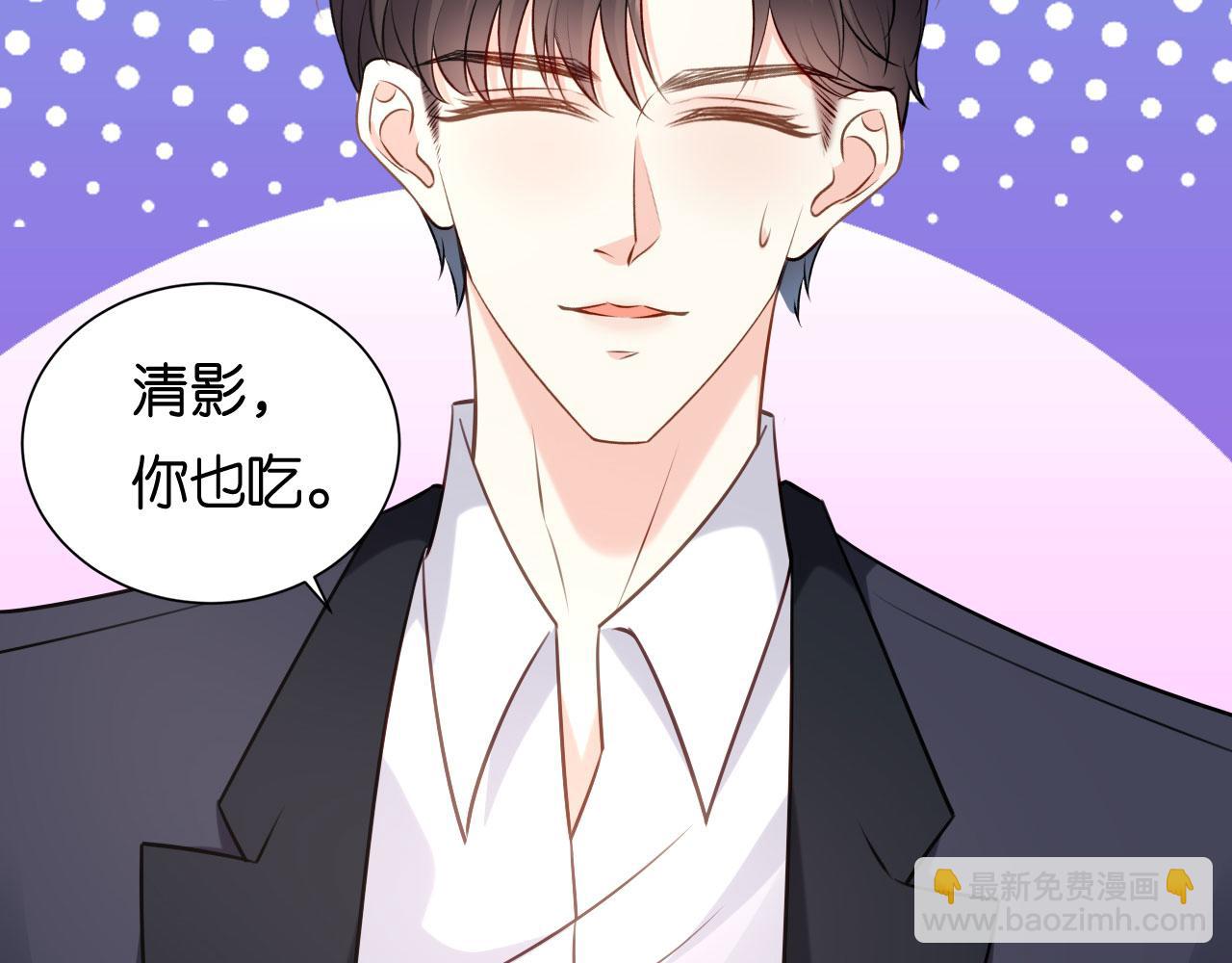第106话 补过头了(1/2)-第107话