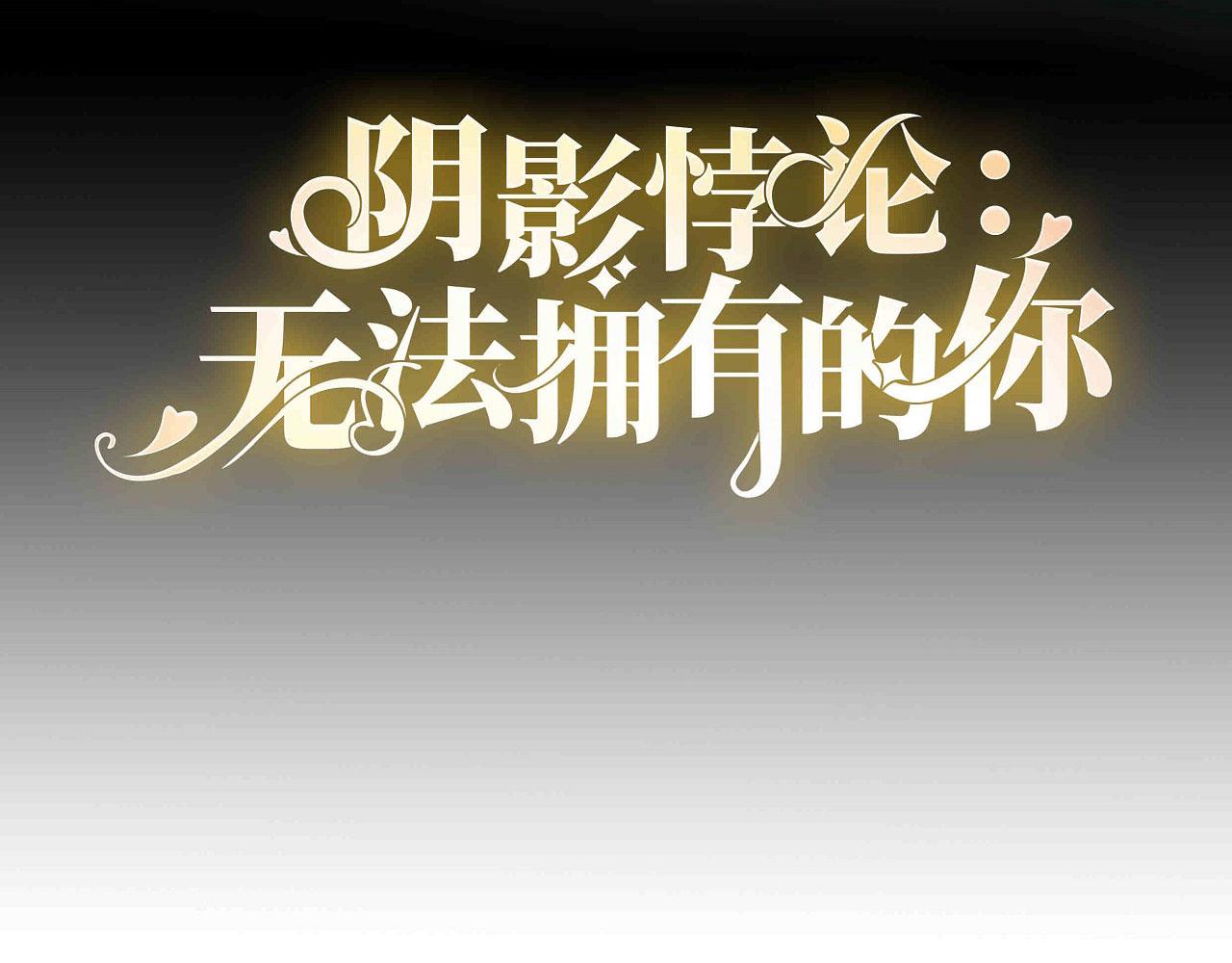第106话 补过头了(1/2)-第107话