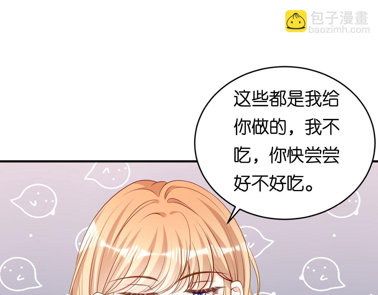 第106话 补过头了(1/2)-第107话