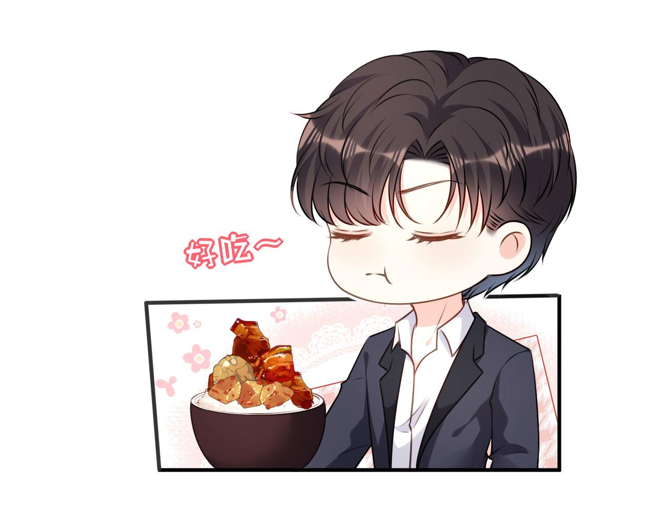 第106话 补过头了(1/2)-第107话