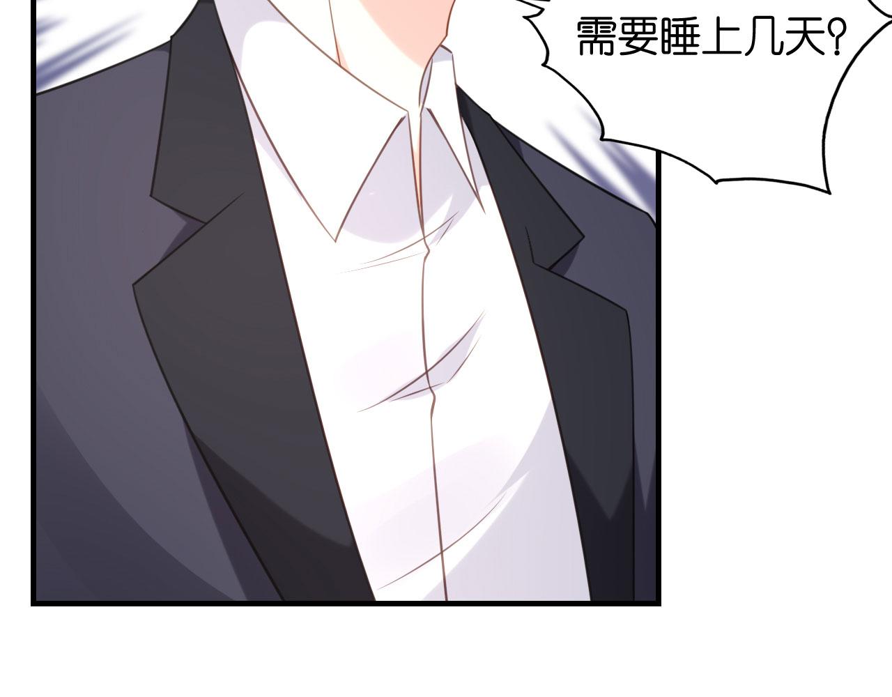 第106话 补过头了(1/2)-第107话