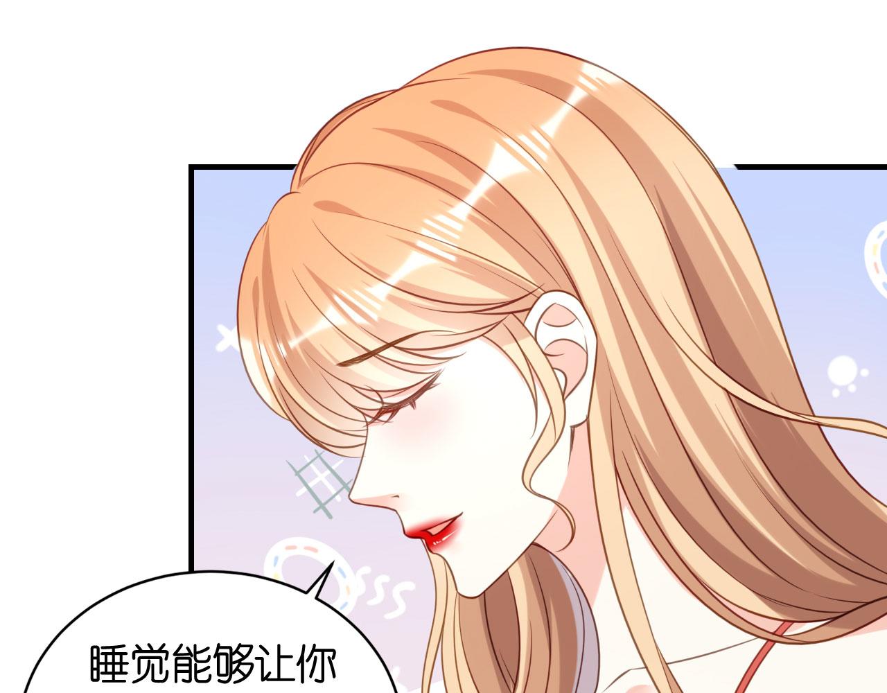 第106话 补过头了(1/2)-第107话