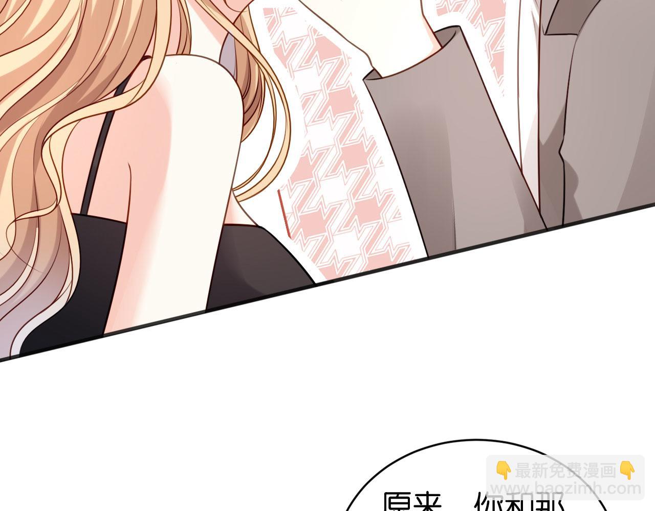 第108话 公司出事了(1/2)-第109话