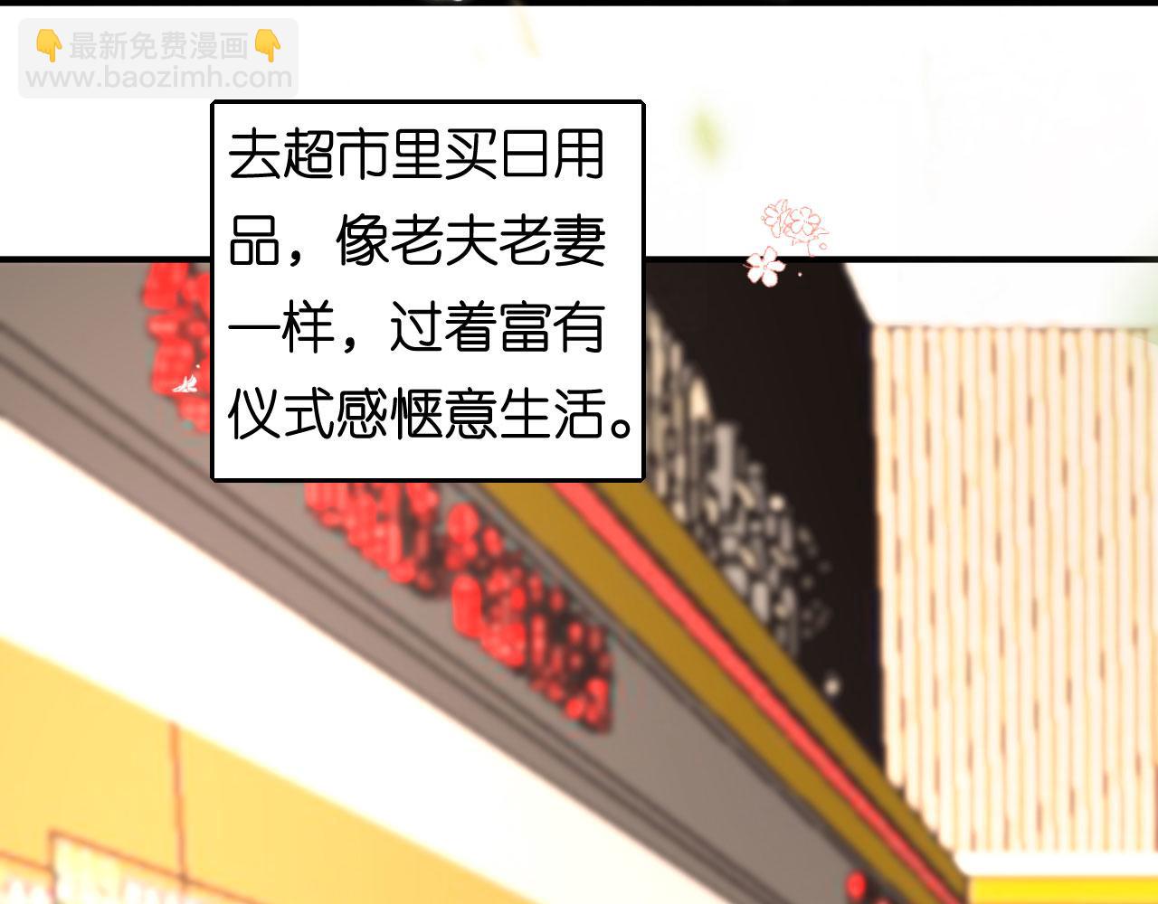 第108话 公司出事了(1/2)-第109话