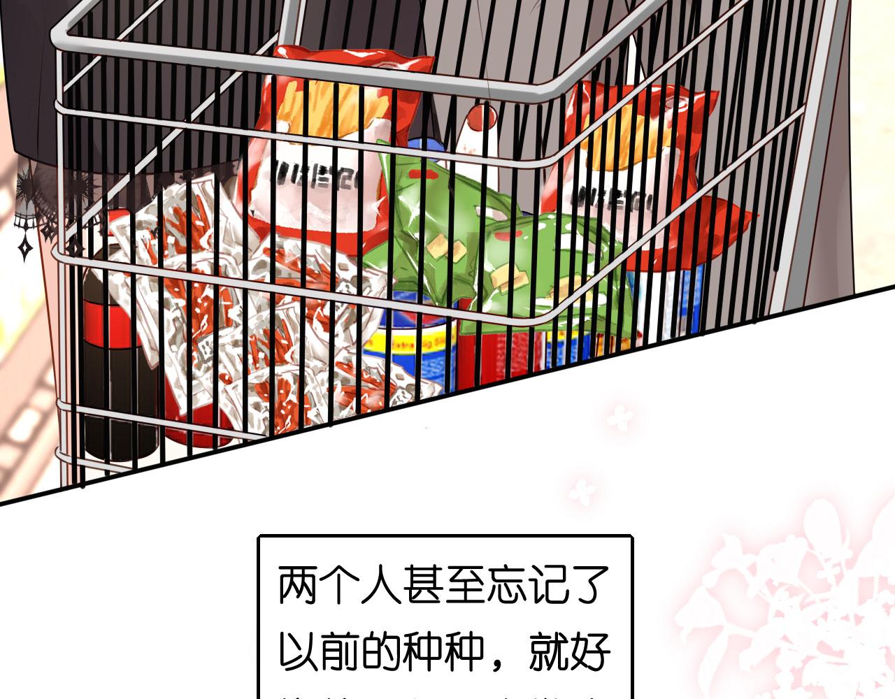 第108话 公司出事了(1/2)-第109话