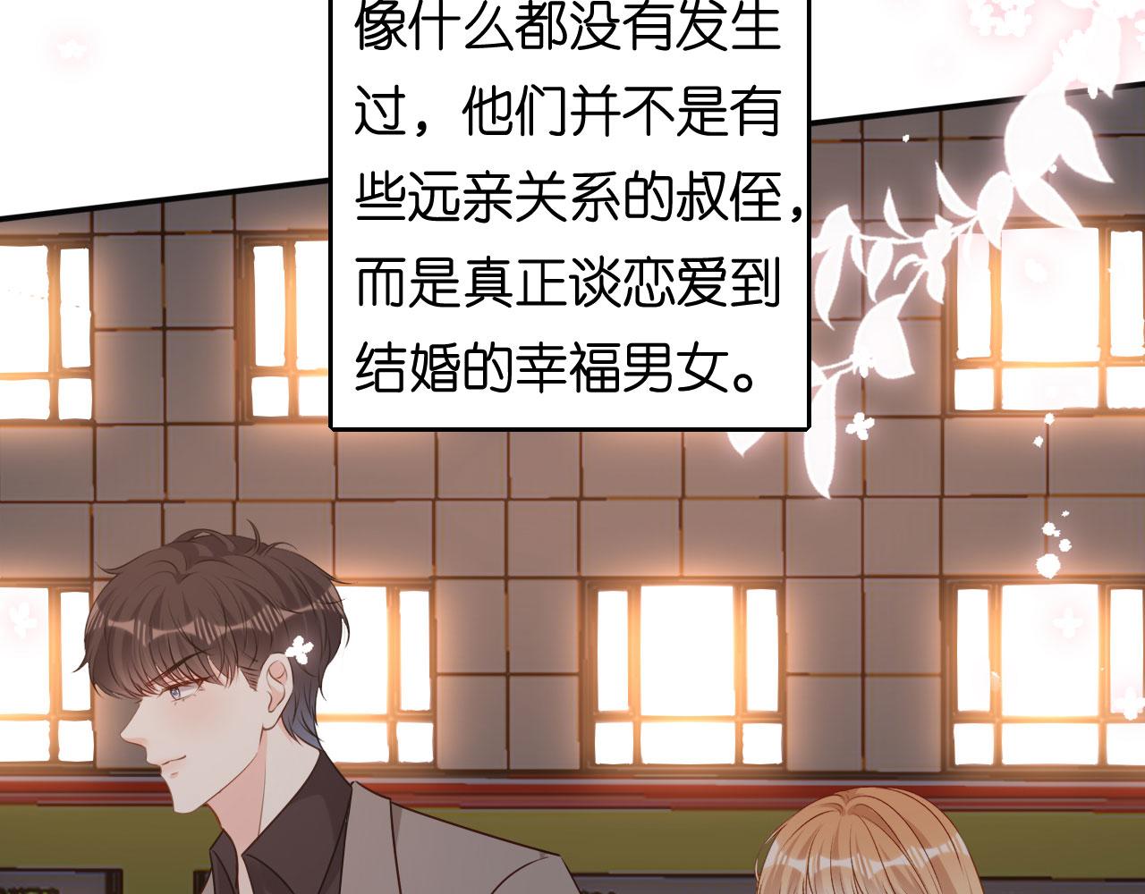 第108话 公司出事了(1/2)-第109话