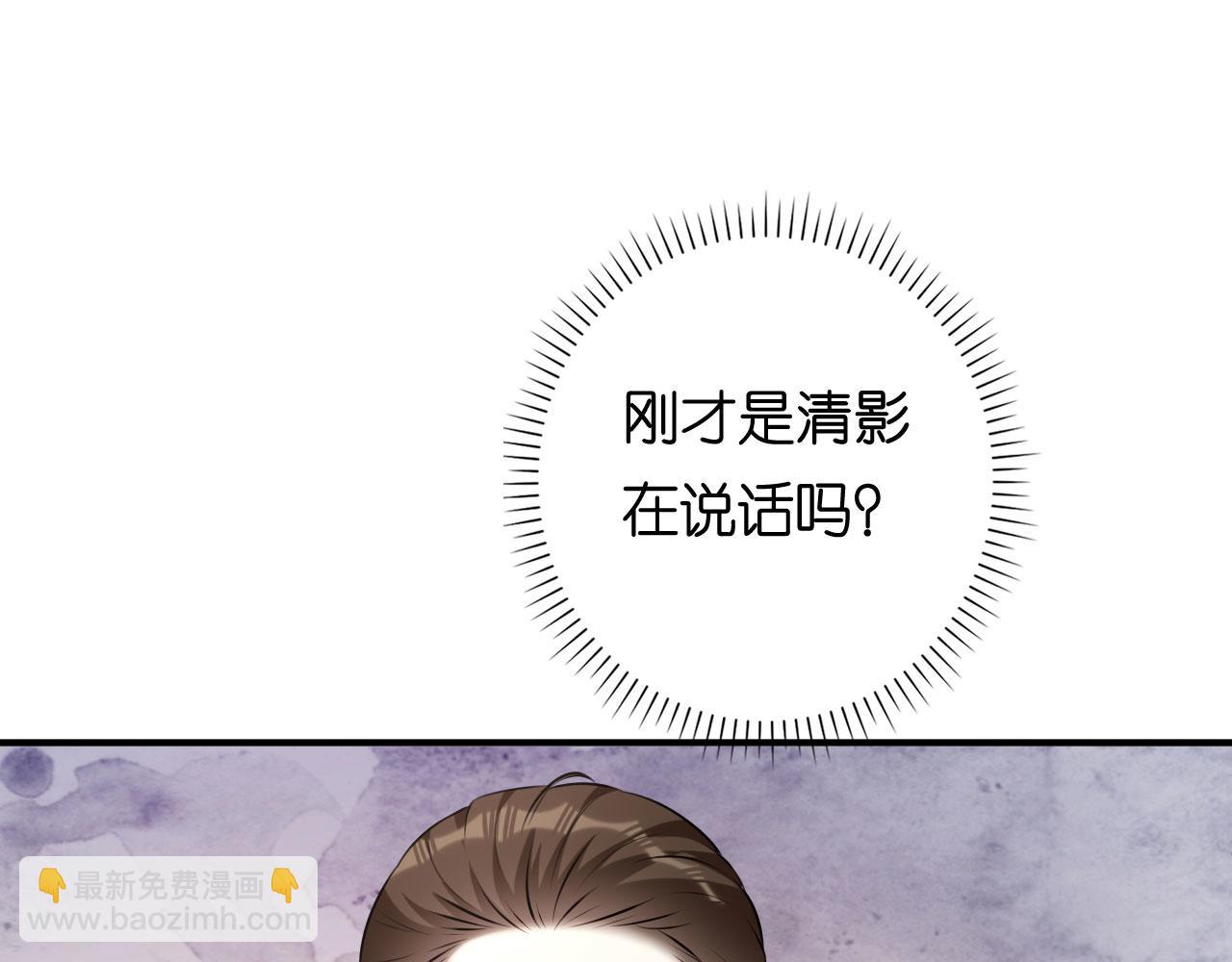 第108话 公司出事了(1/2)-第109话