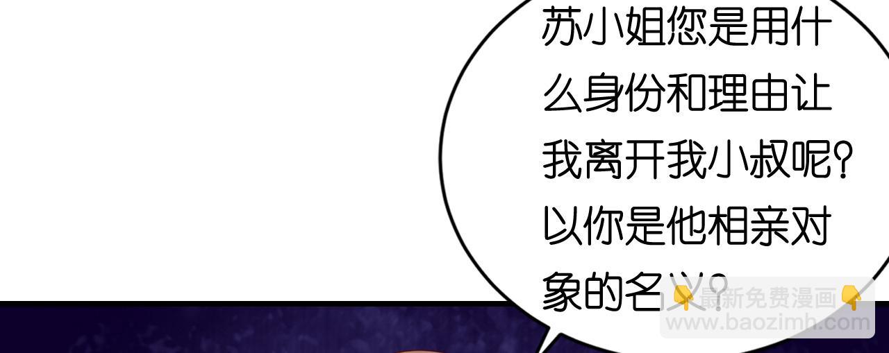 第110话 再次失踪(1/2)-第111话