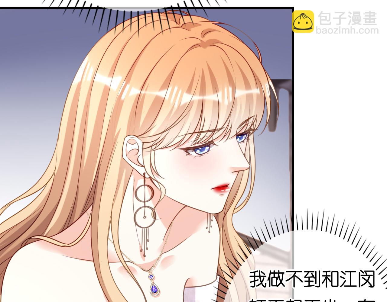 第110话 再次失踪(1/2)-第111话