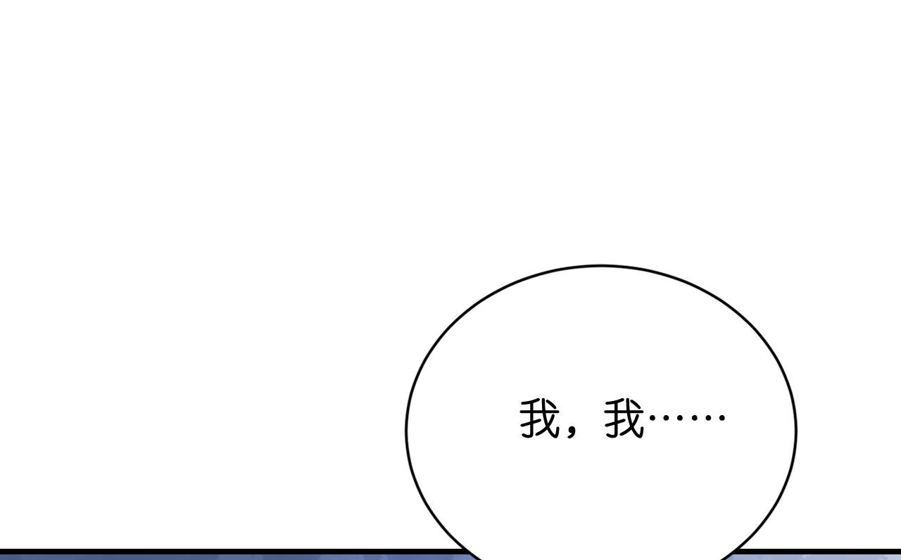 第112话 伤口溃烂(1/3)-第113话