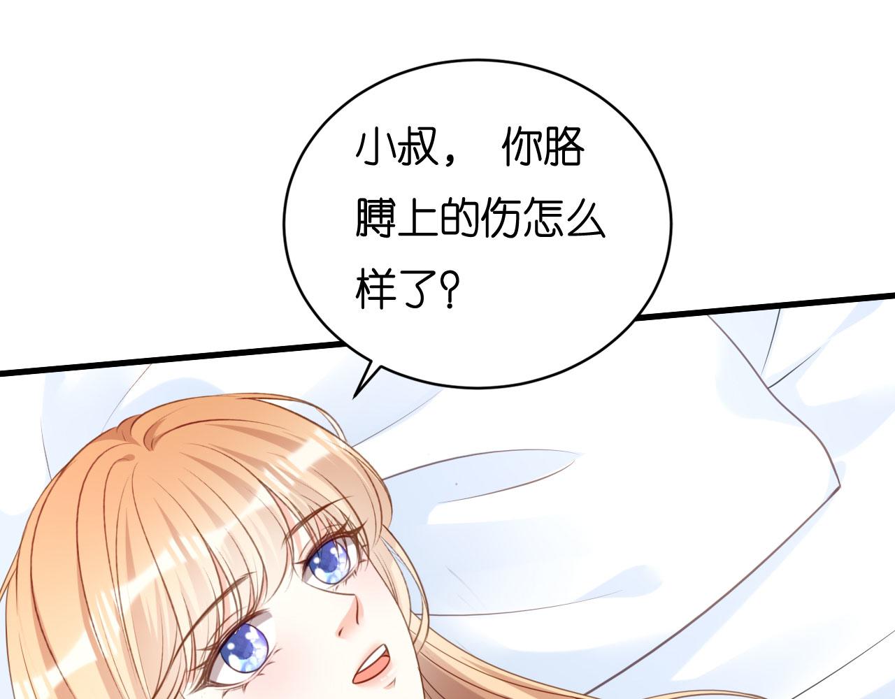 第112话 伤口溃烂(1/3)-第113话