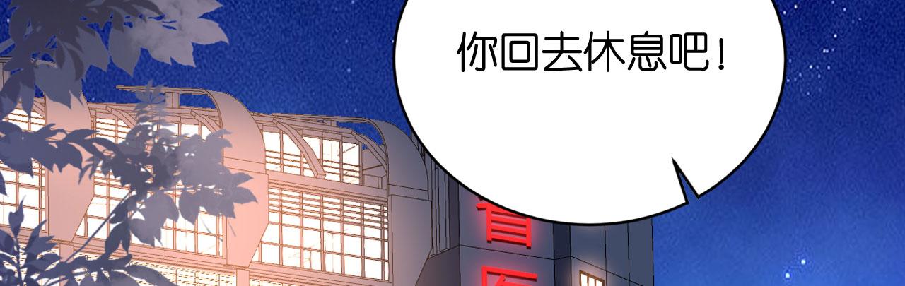 第114话 寻找青影(1/2)-第115话
