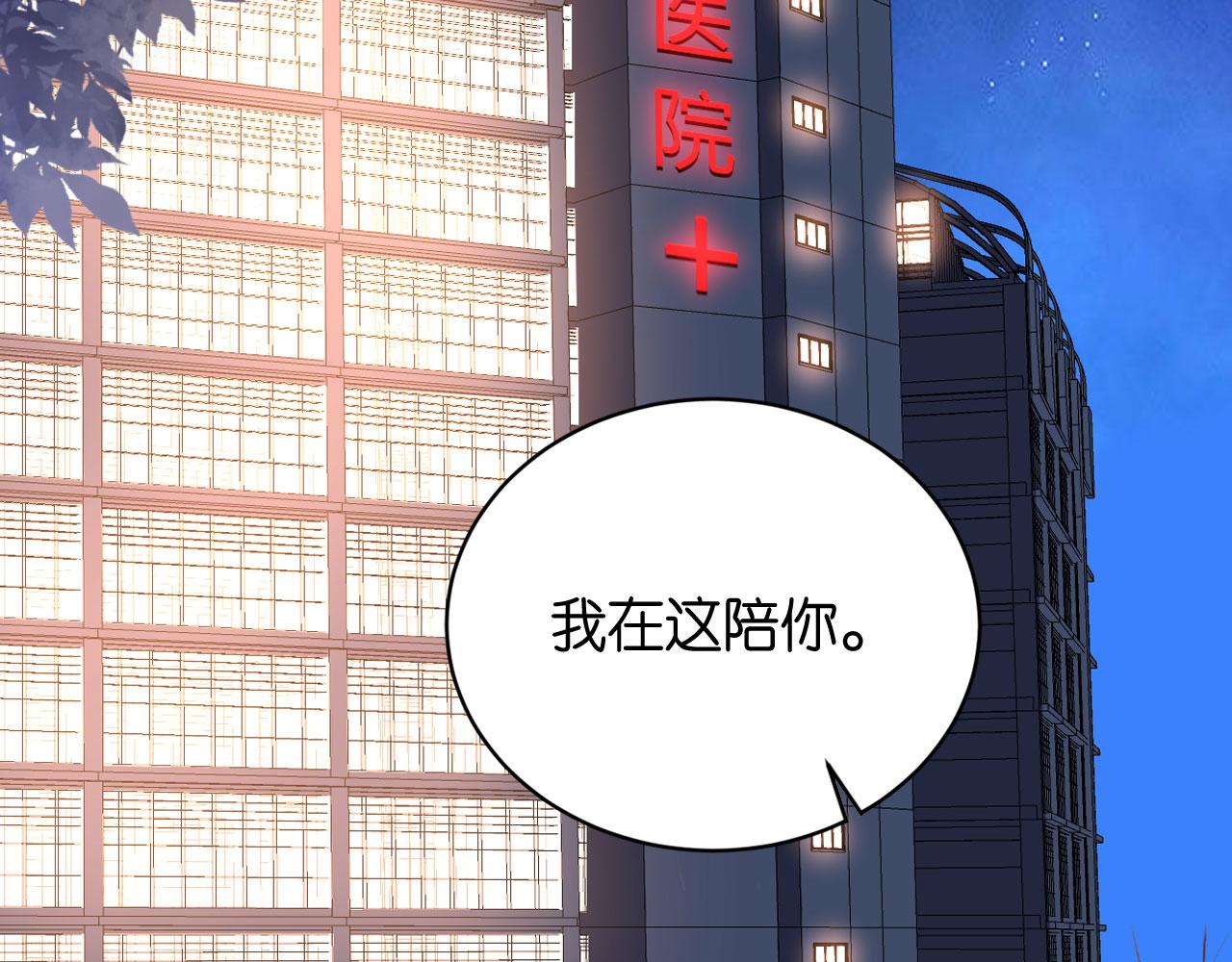 第114话 寻找青影(1/2)-第115话
